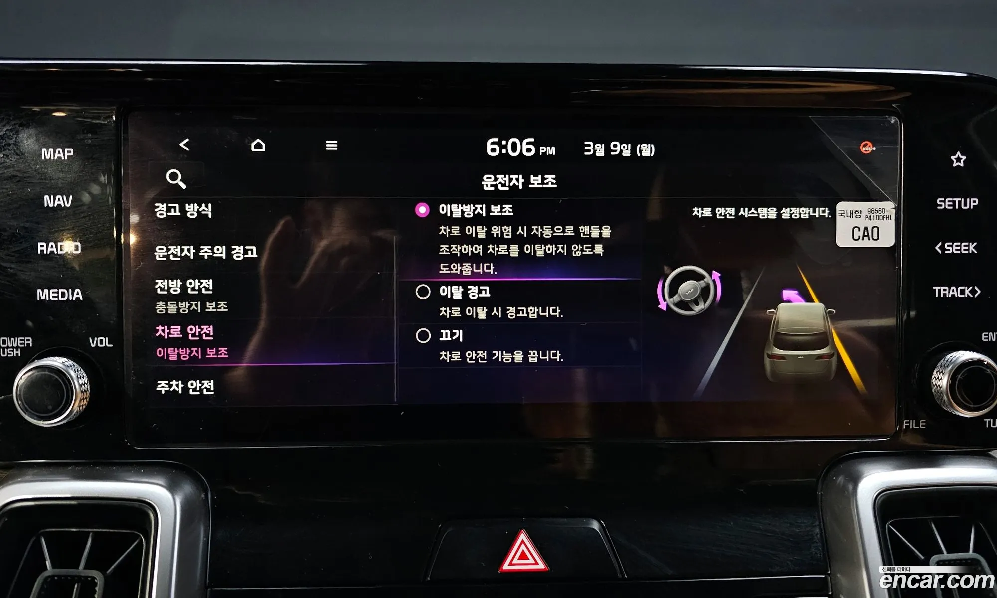 Kia Sorento 2021 KNARJ81GBMA034810 — 20