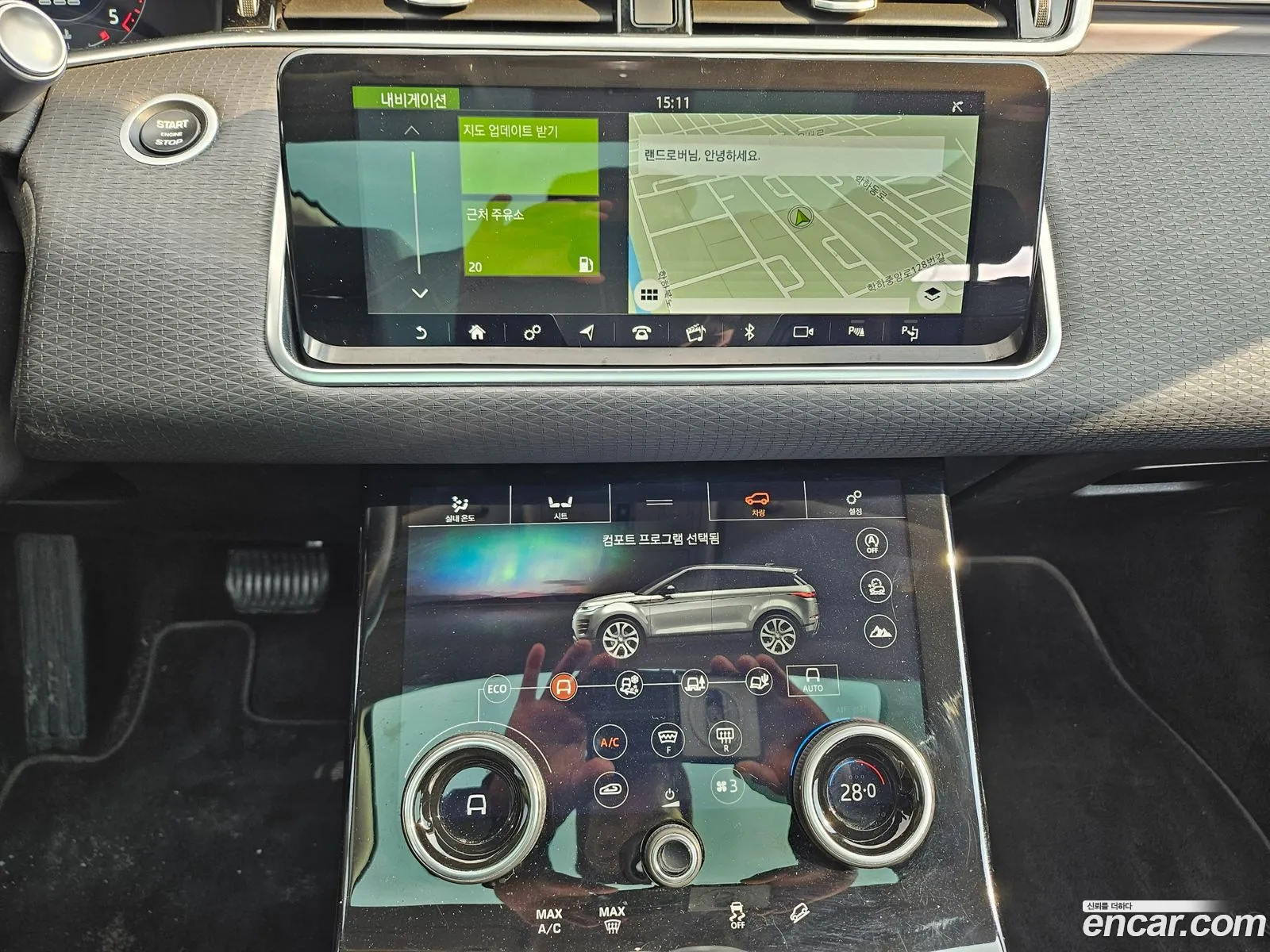 Land Rover Range Rover Evoque 2020 — 9