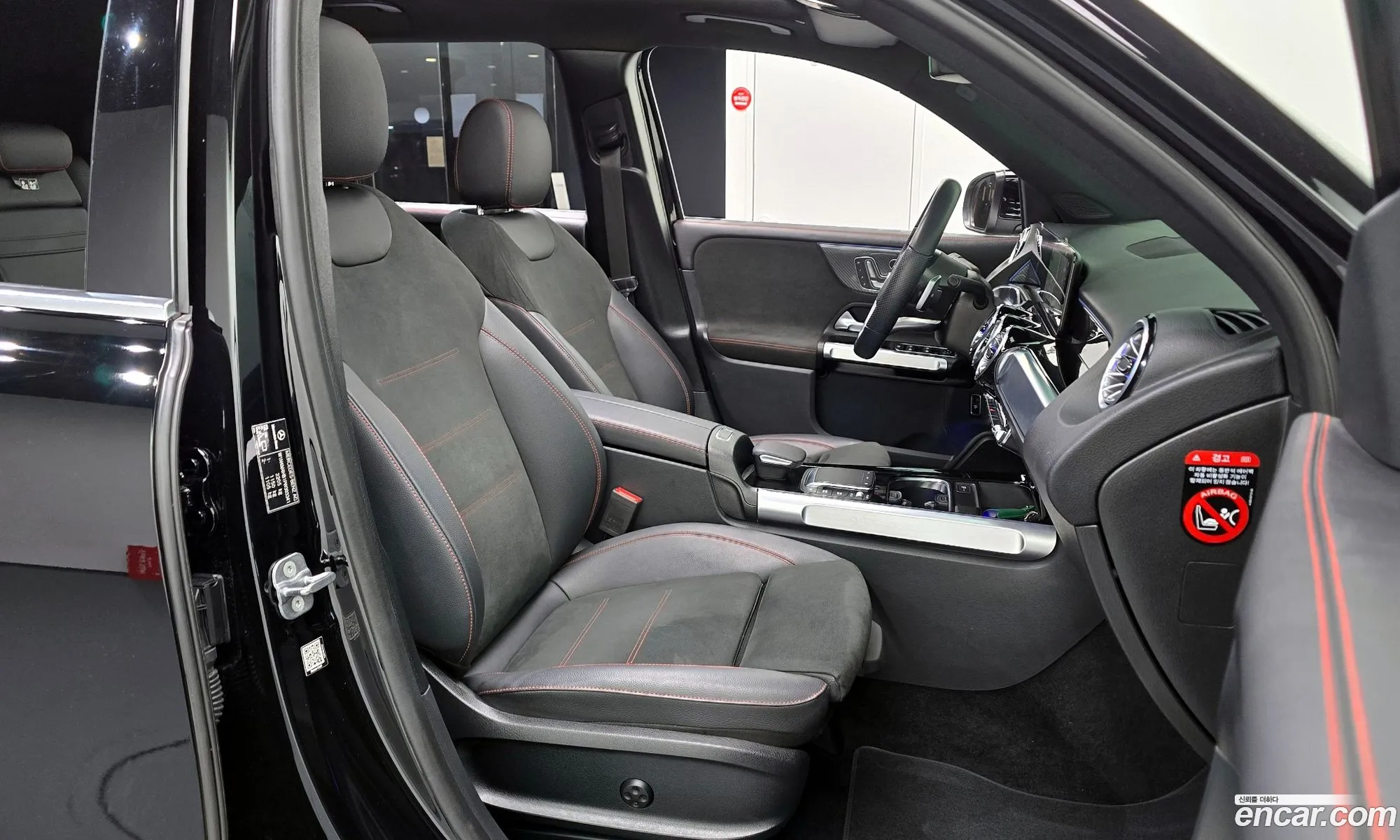 Mercedes-Benz GLB-Class X247 2023 — 8