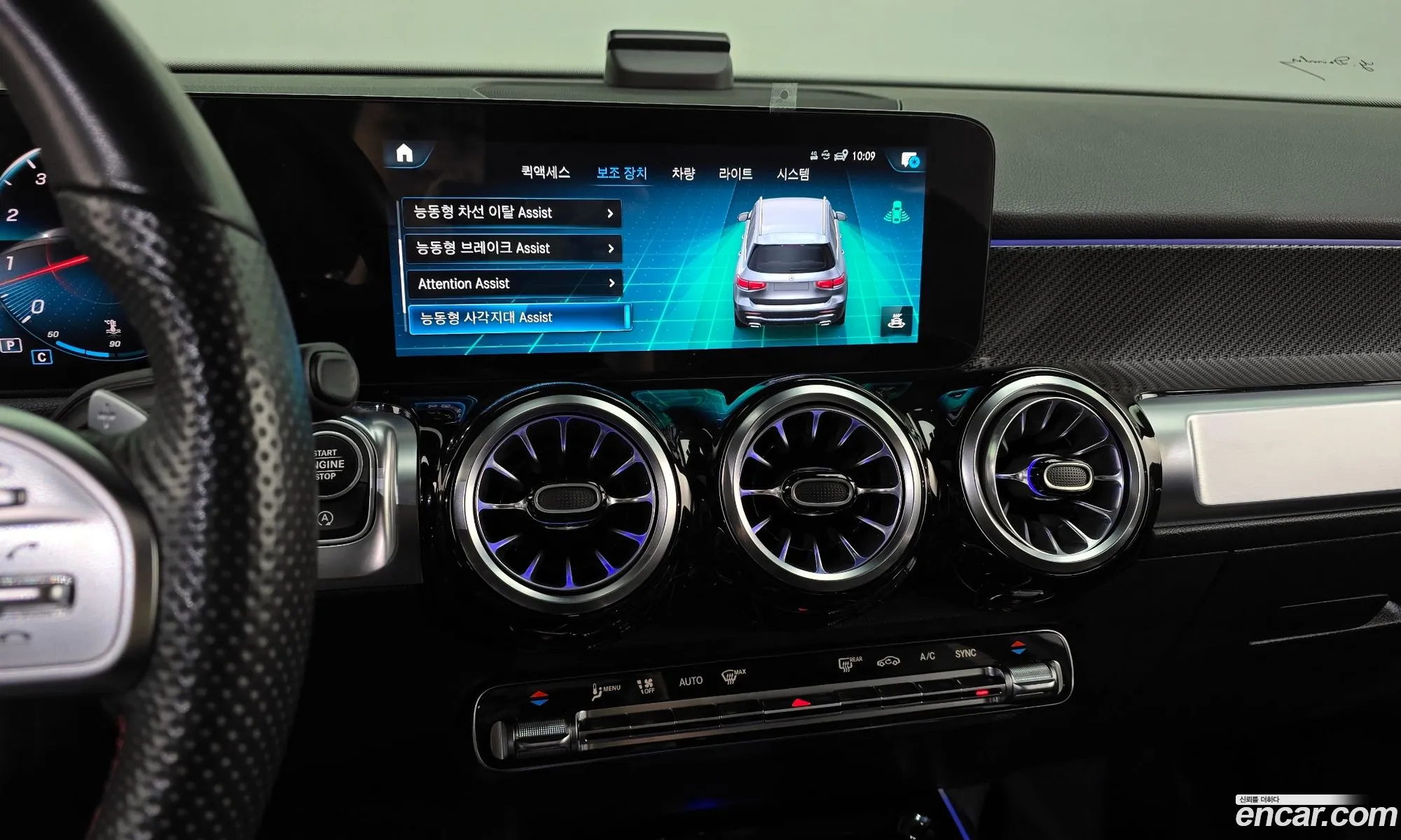Mercedes-Benz GLB-Class X247 2023 — 17