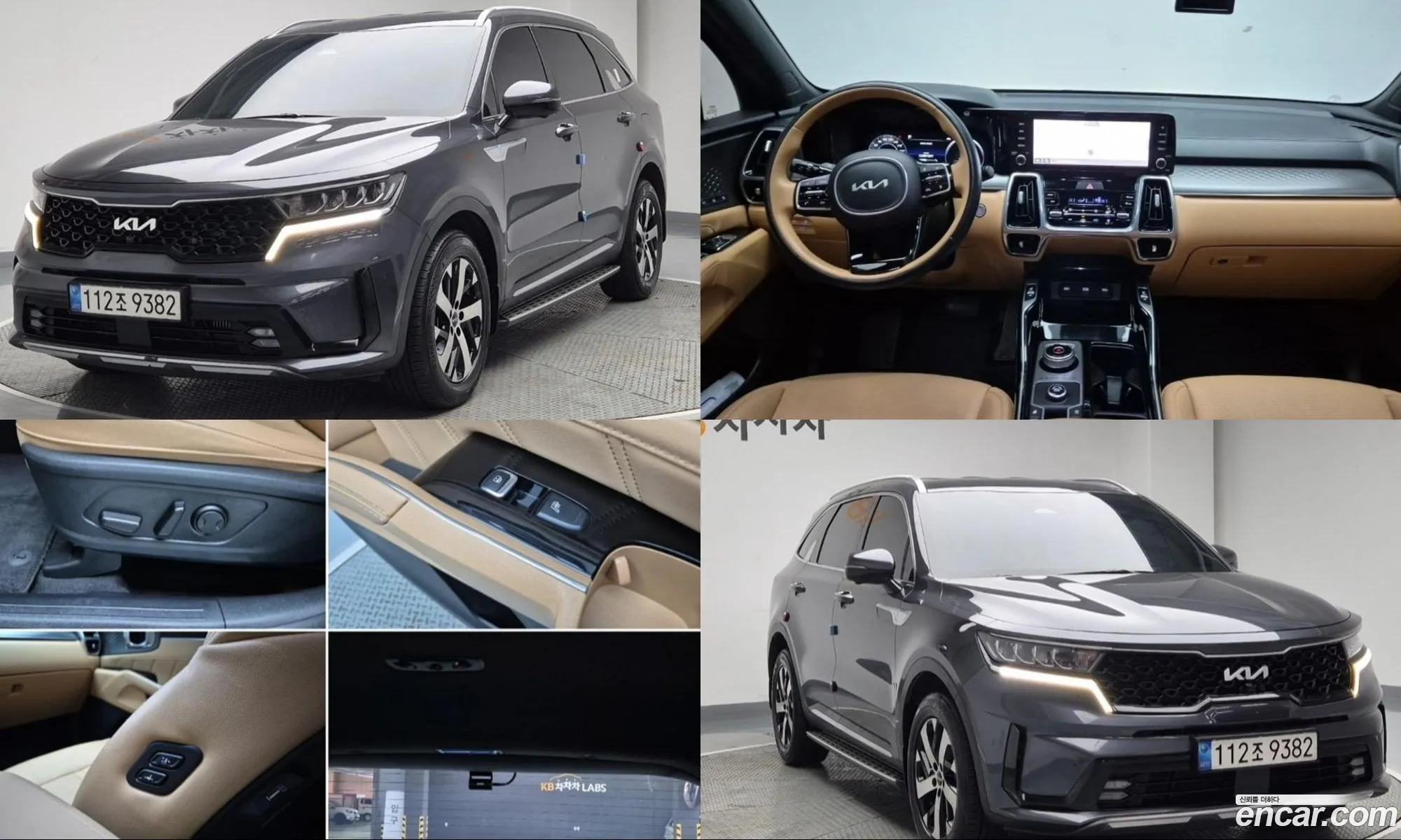 Kia Sorento 2023 — 2