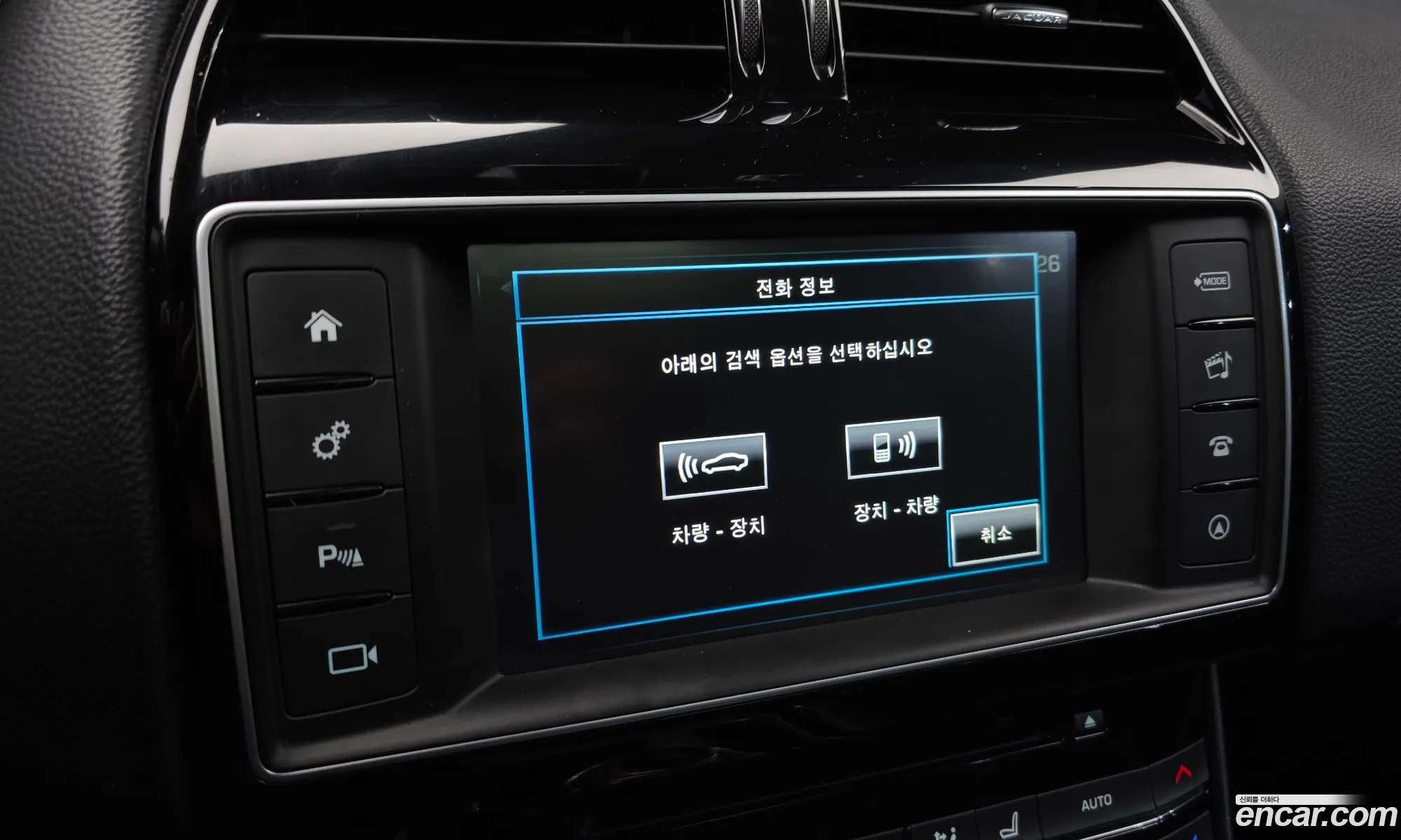 Jaguar XE 2015 — 8