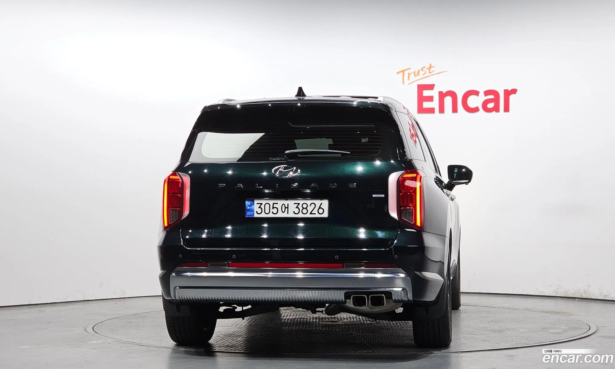 Hyundai Palisade 2023 — 2