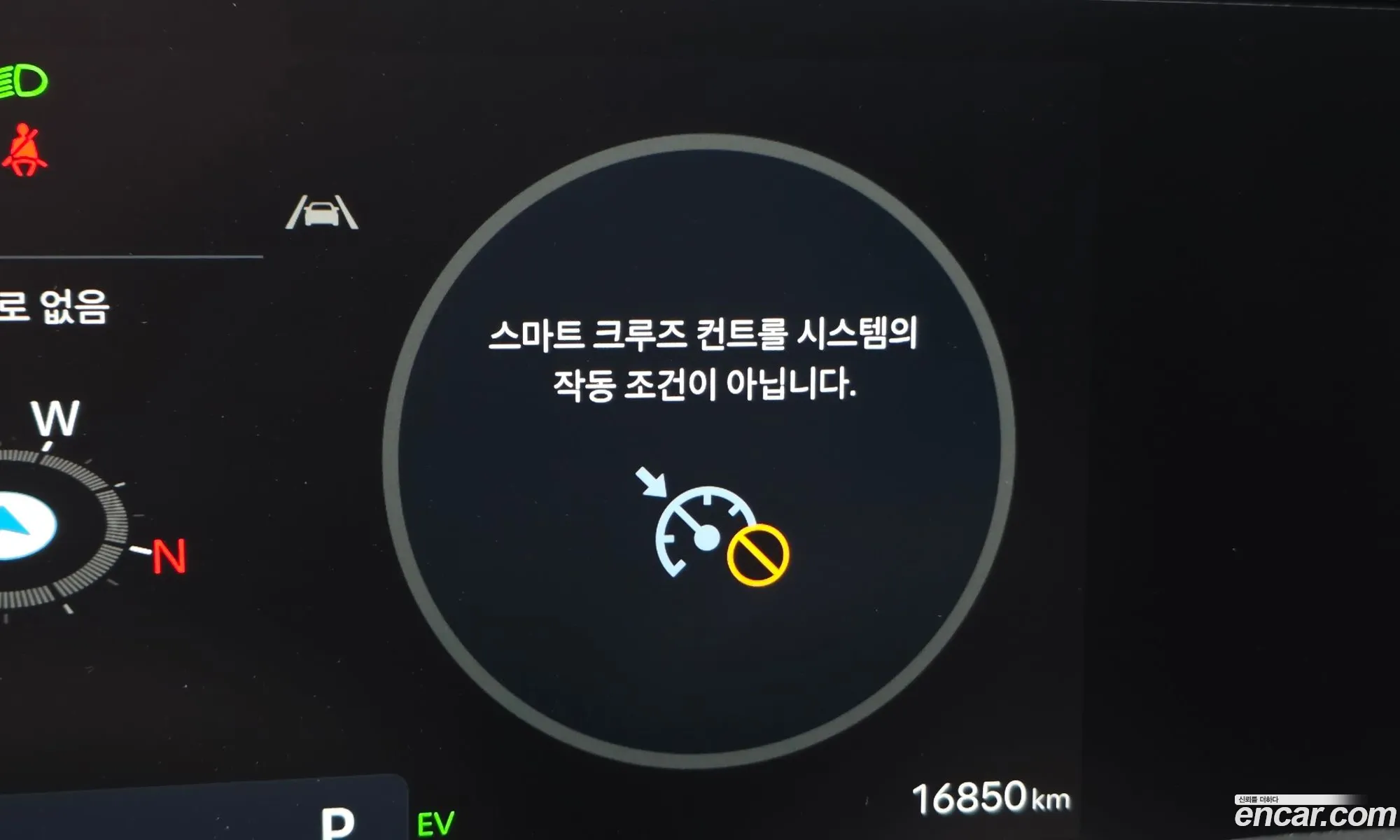 Hyundai Sonata the Edge Hybrid 2024 — 6