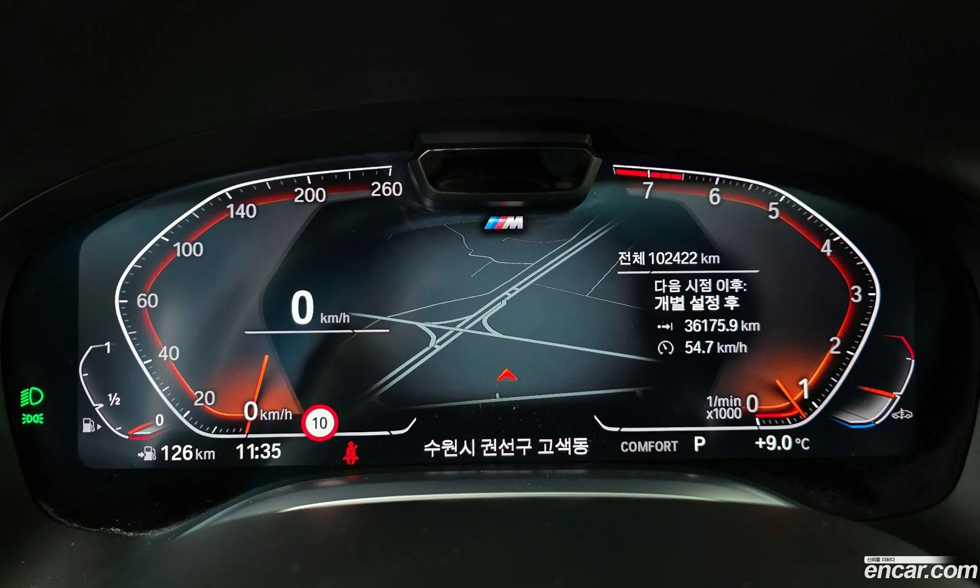 BMW 7 Series 2021 — 10