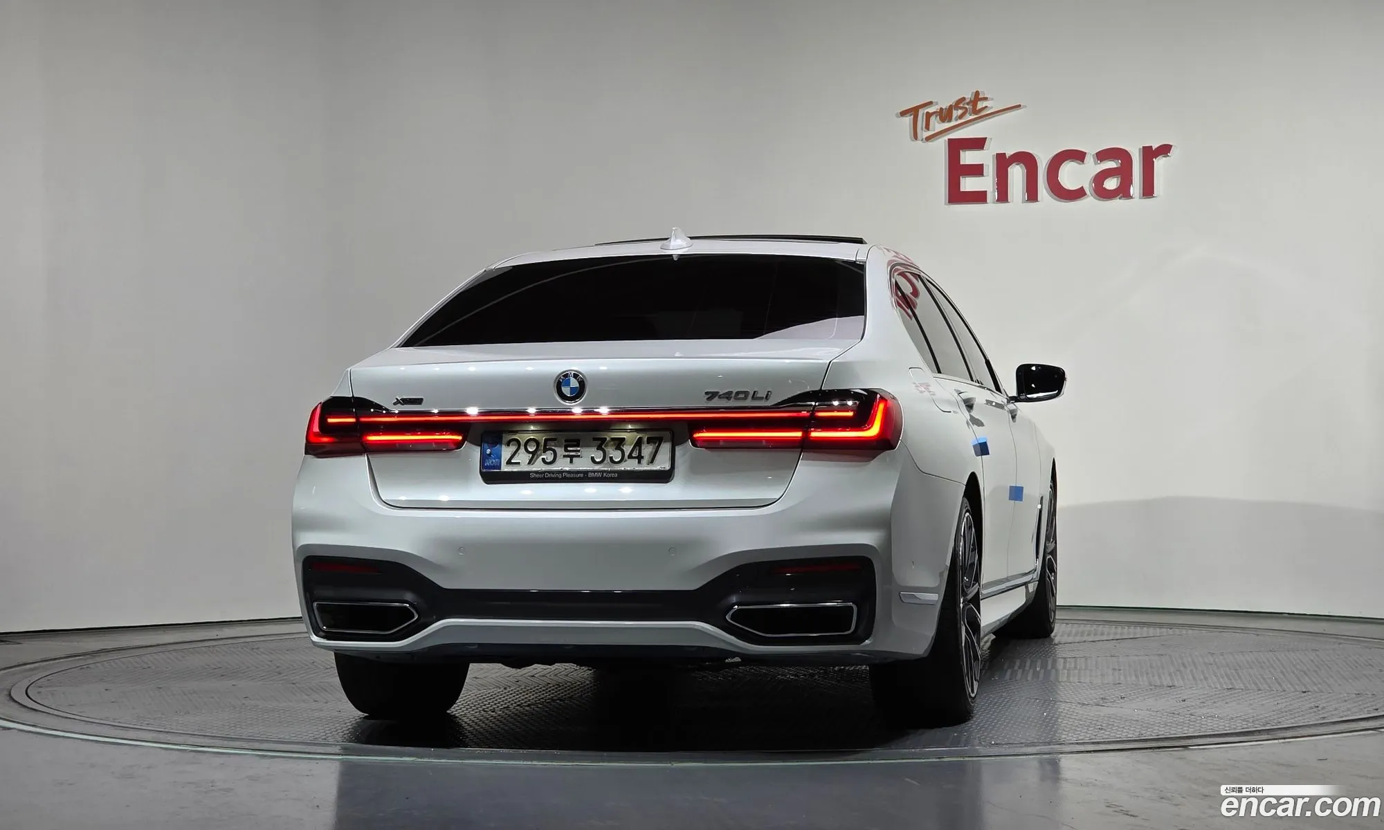 BMW 7 Series 2021 — 3