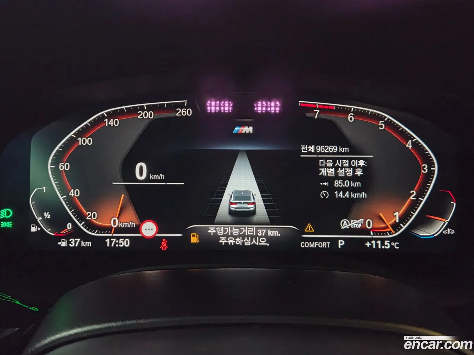 BMW 6 Series GT 2020 — 4