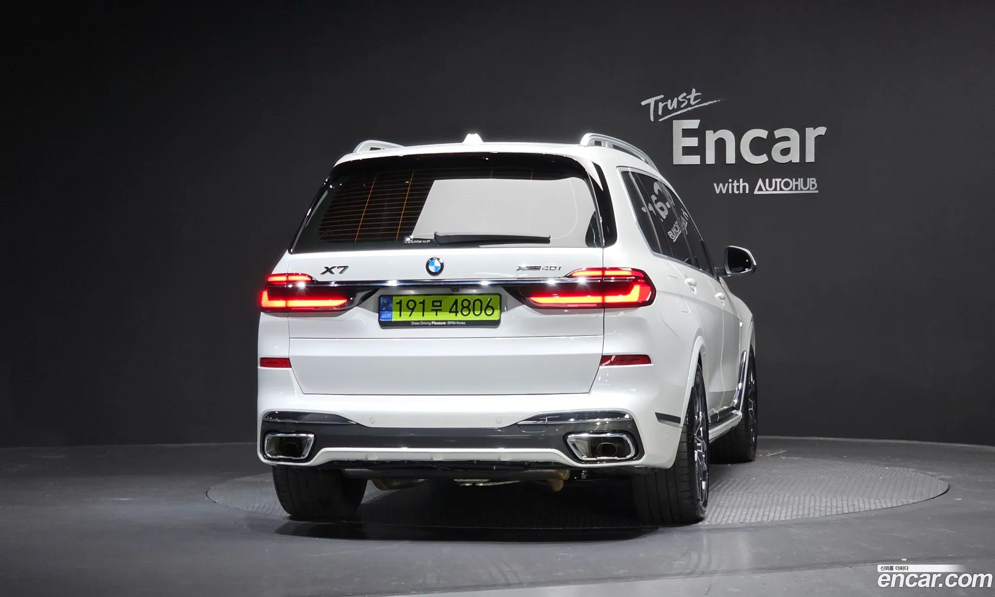 BMW X7 2024 — 12