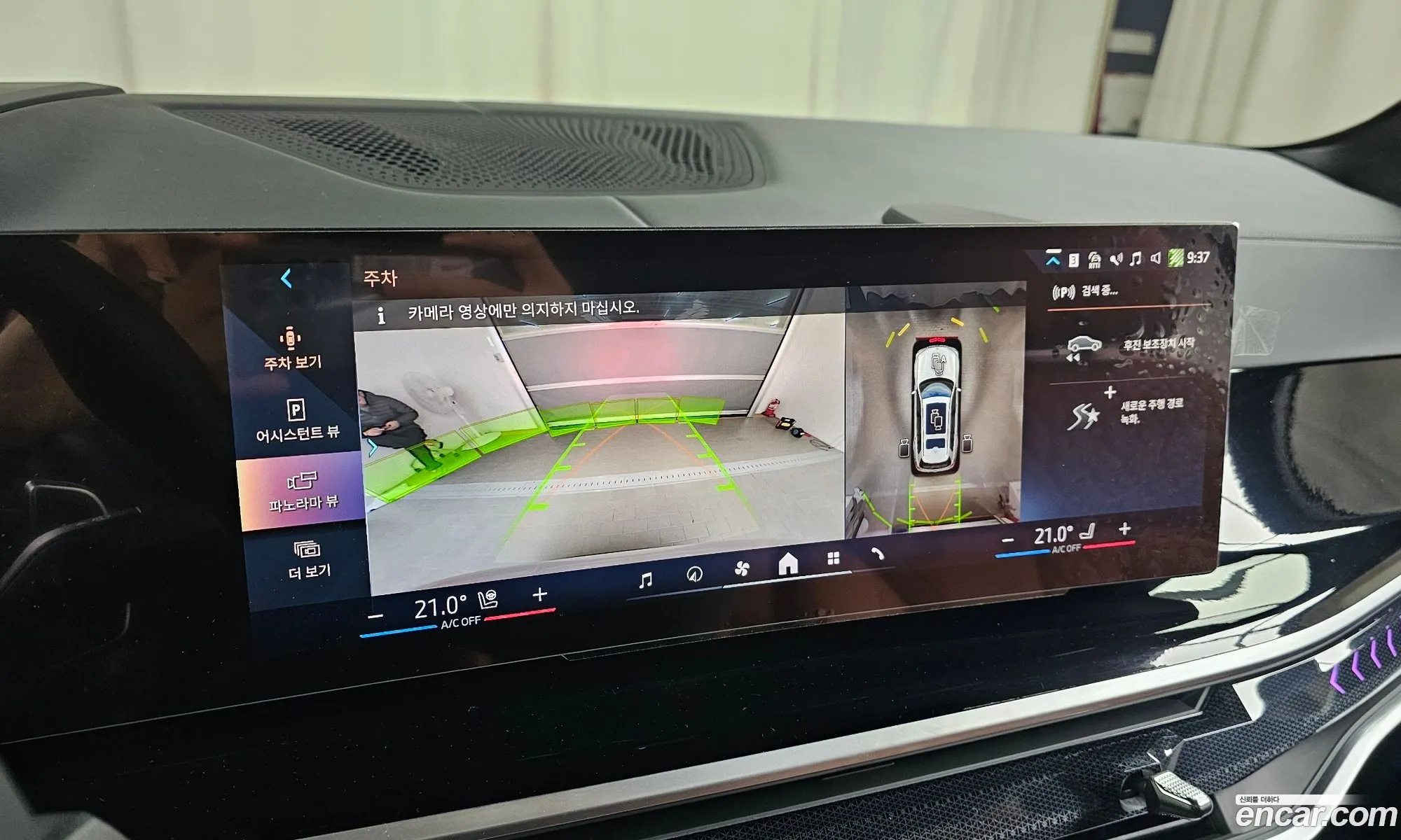 BMW X7 2024 — 6