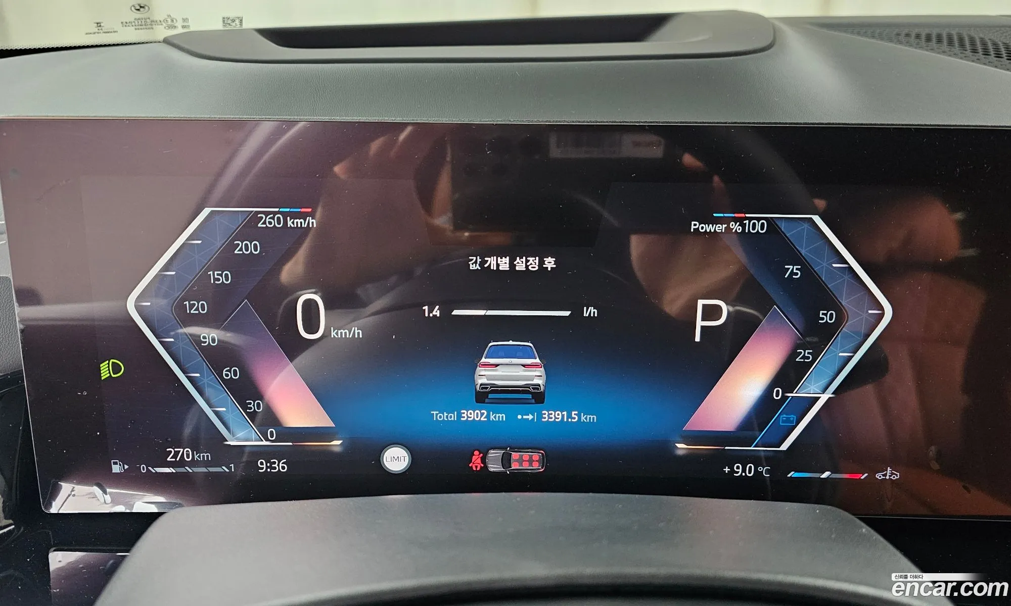 BMW X7 2024 — 10