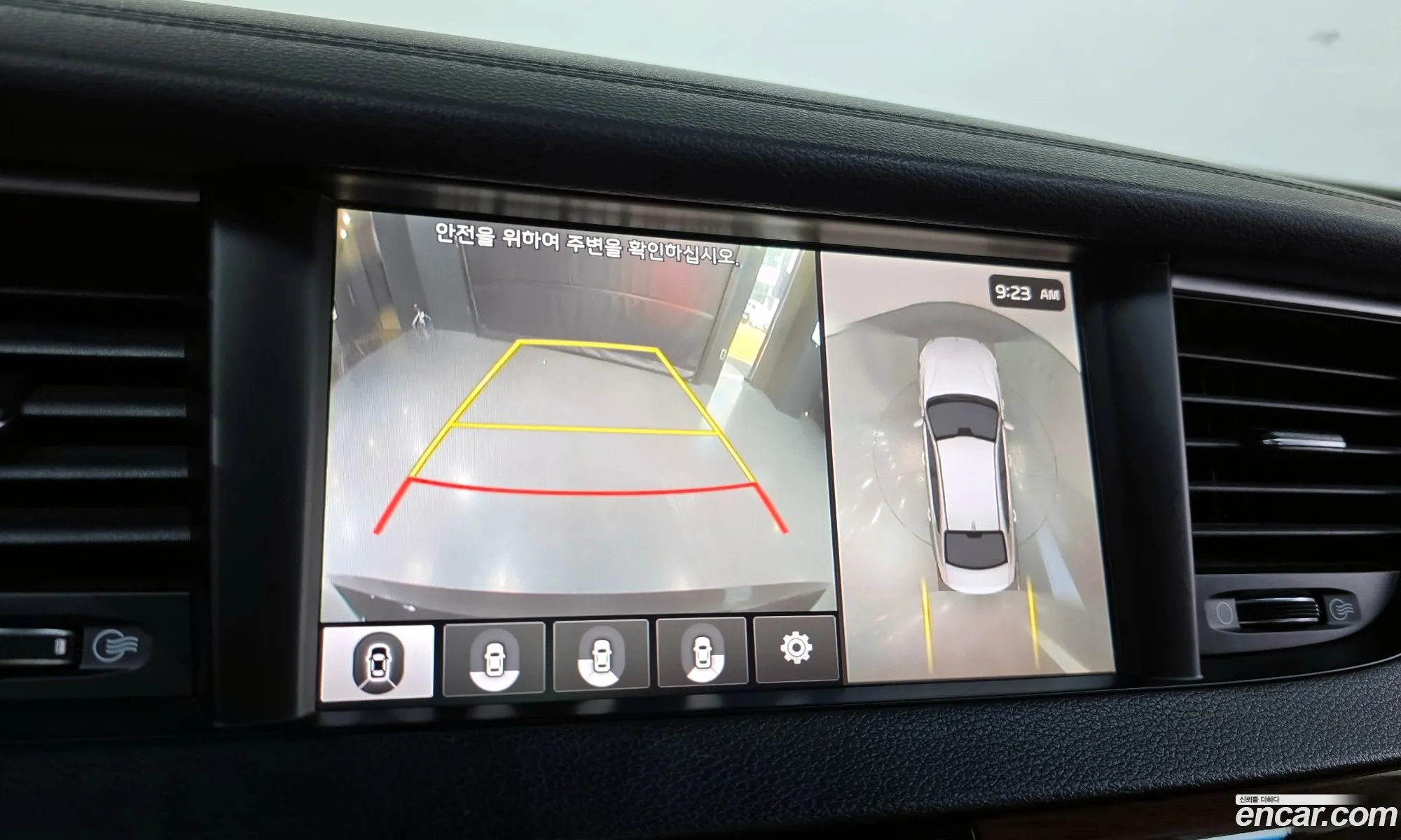 Kia K7 2016 — 10