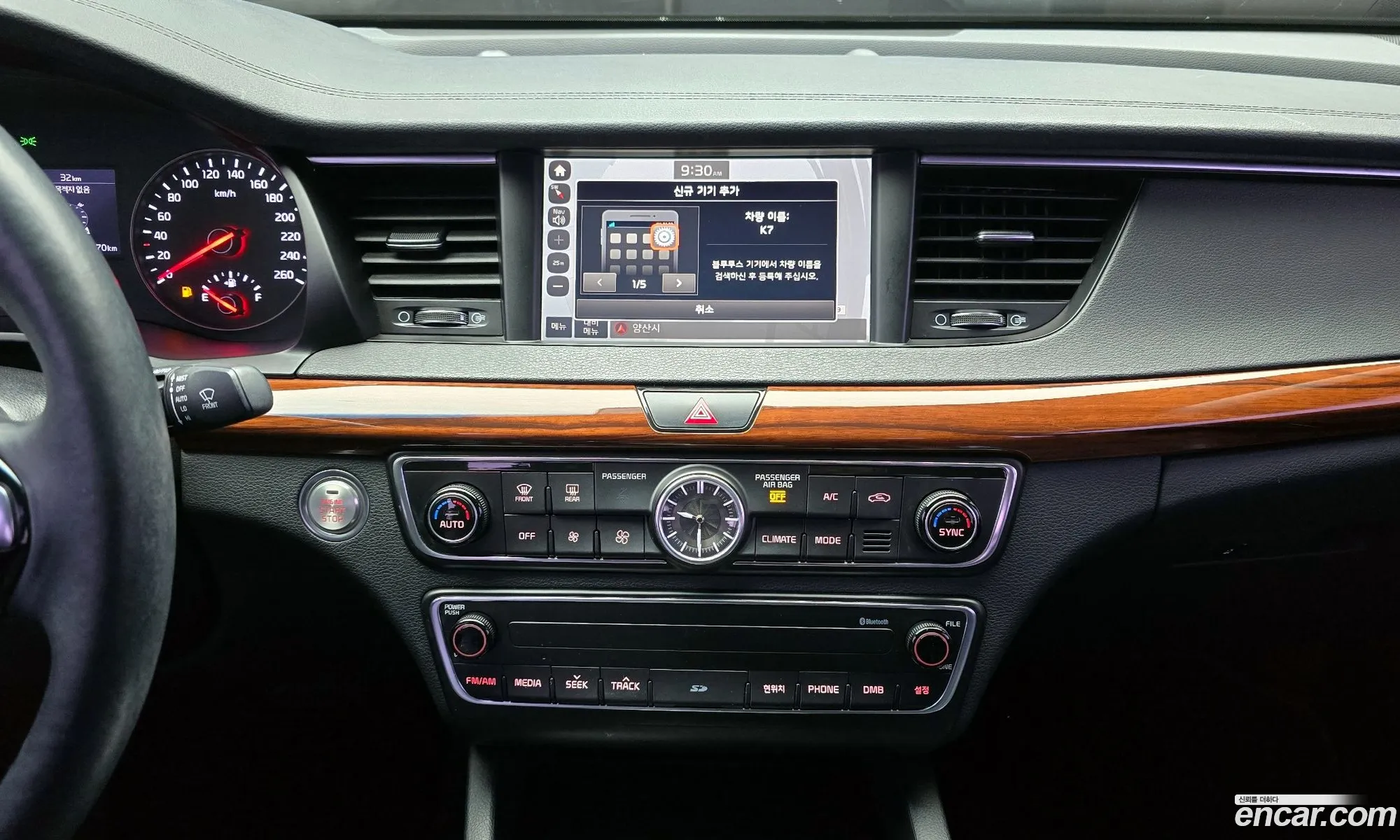 Kia K7 2016 — 8