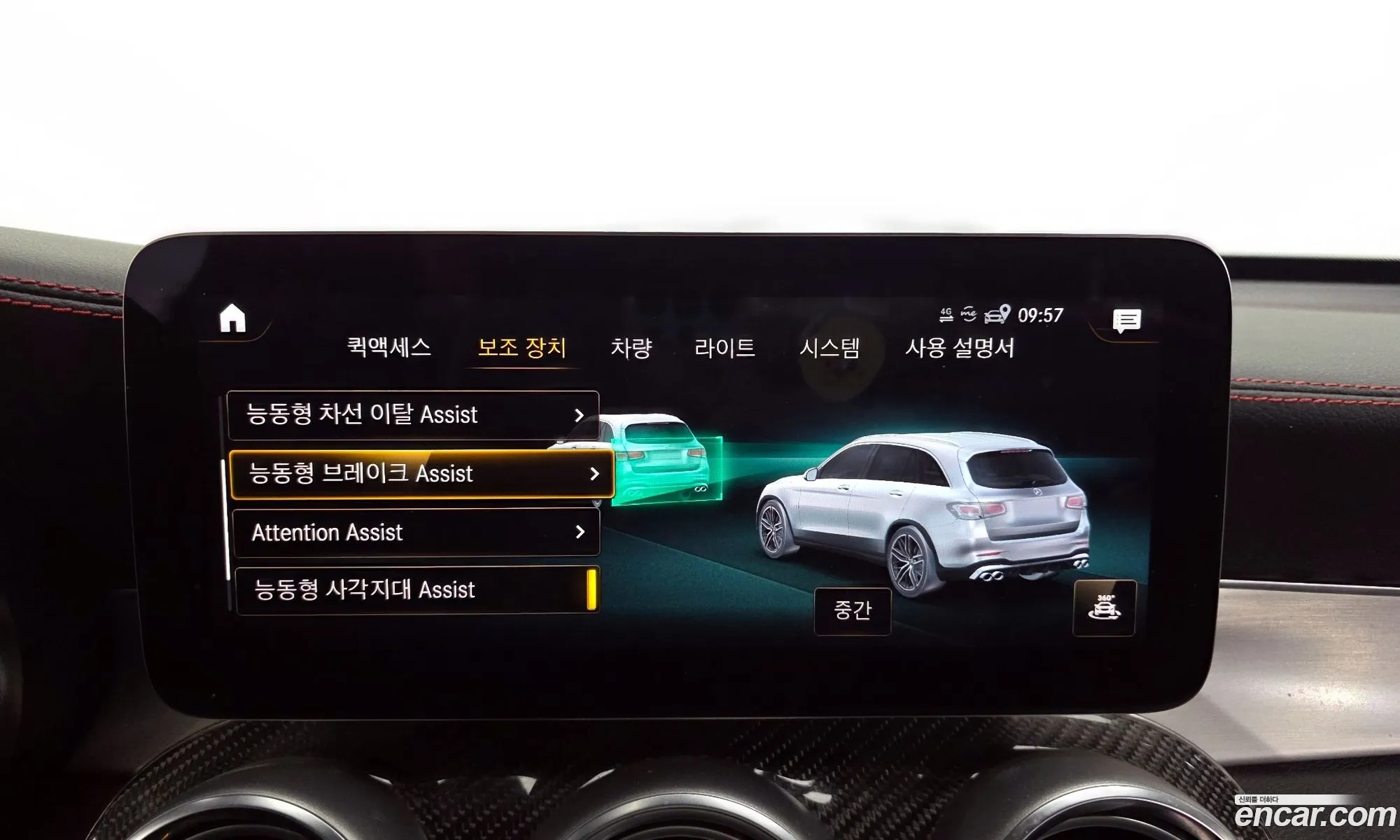 Mercedes-Benz GLC-Class X253 2021 — 7