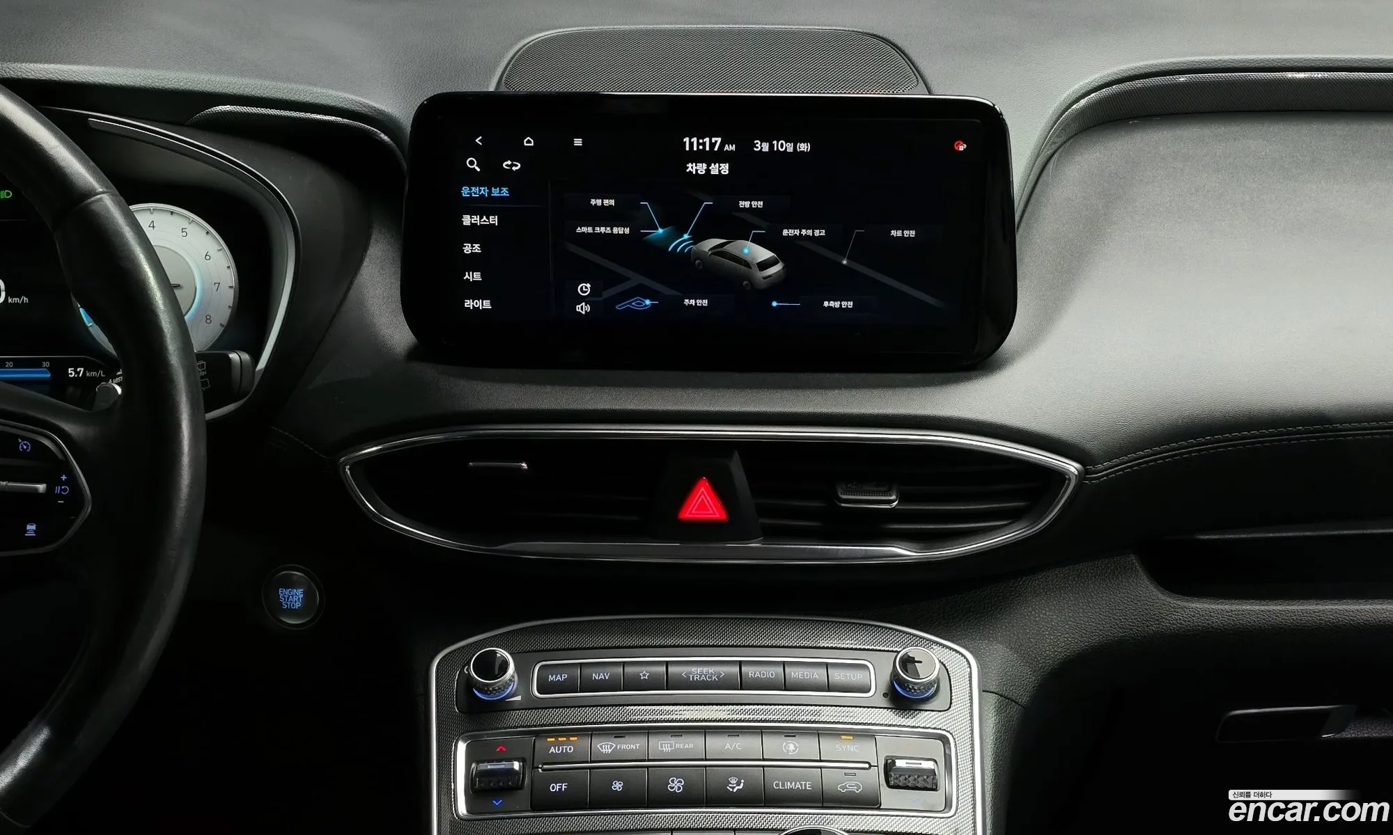 Hyundai Santa Fe 2021 — 4