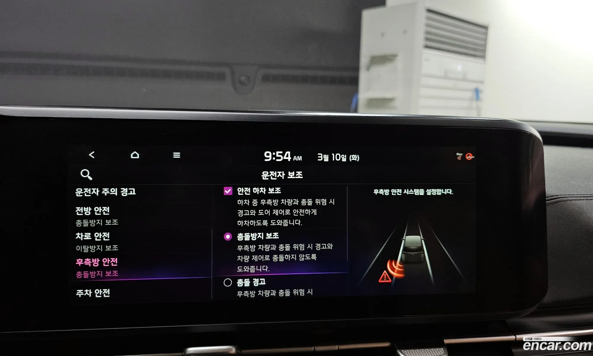 Kia Carnival 2020 KNANE81BBMS010377 — 12