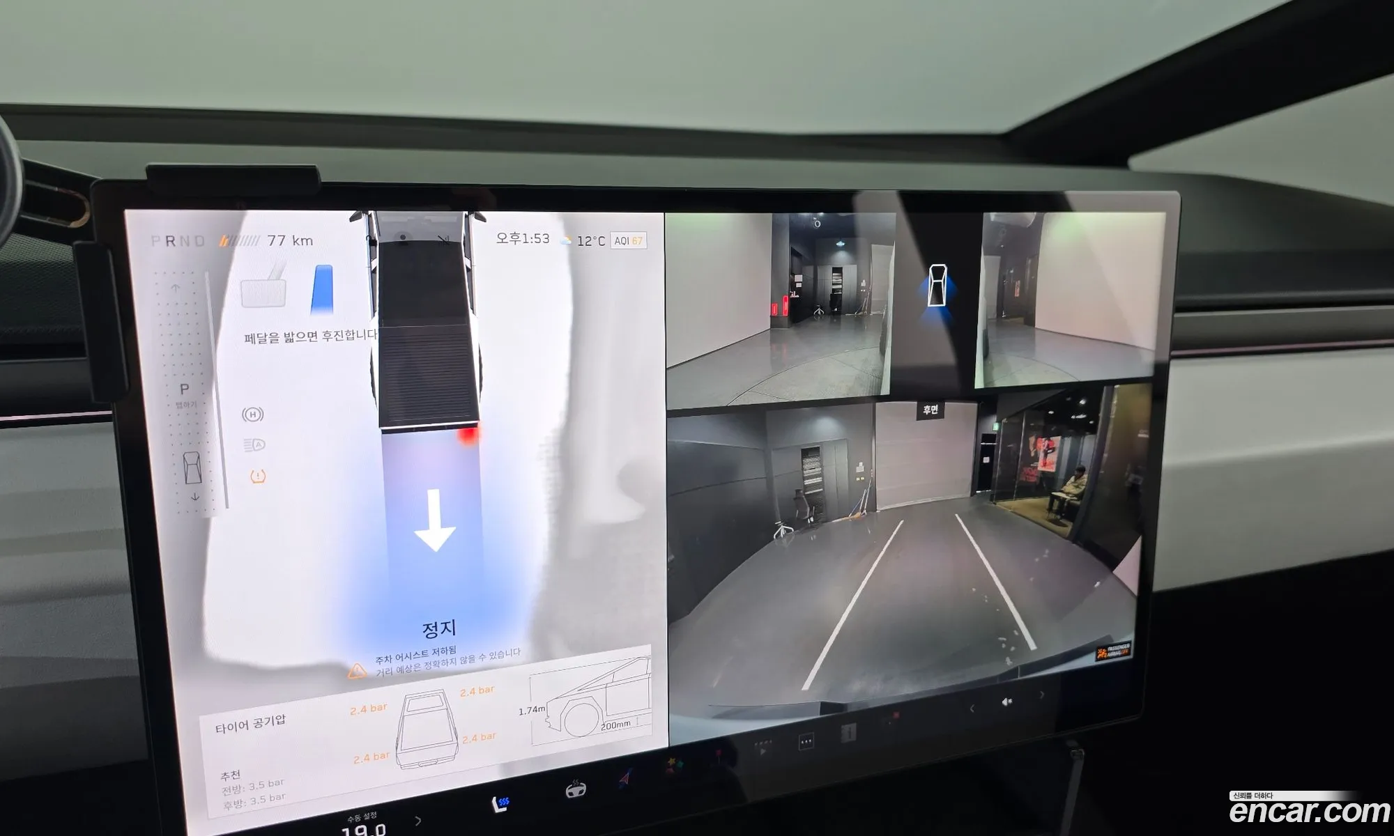 Tesla Cybertruck