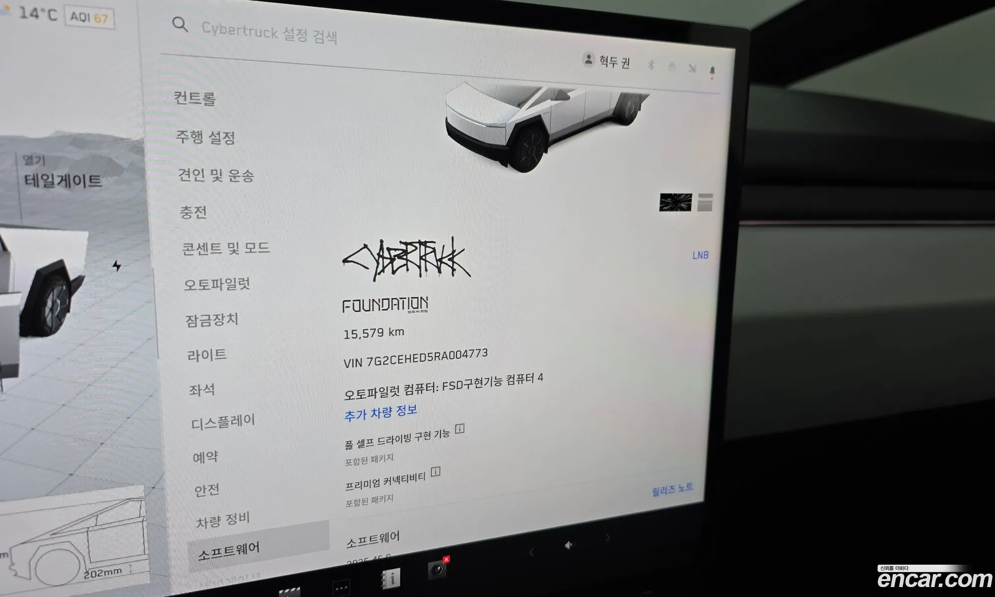 Tesla Cybertruck 2024 11111111111111111 — 18