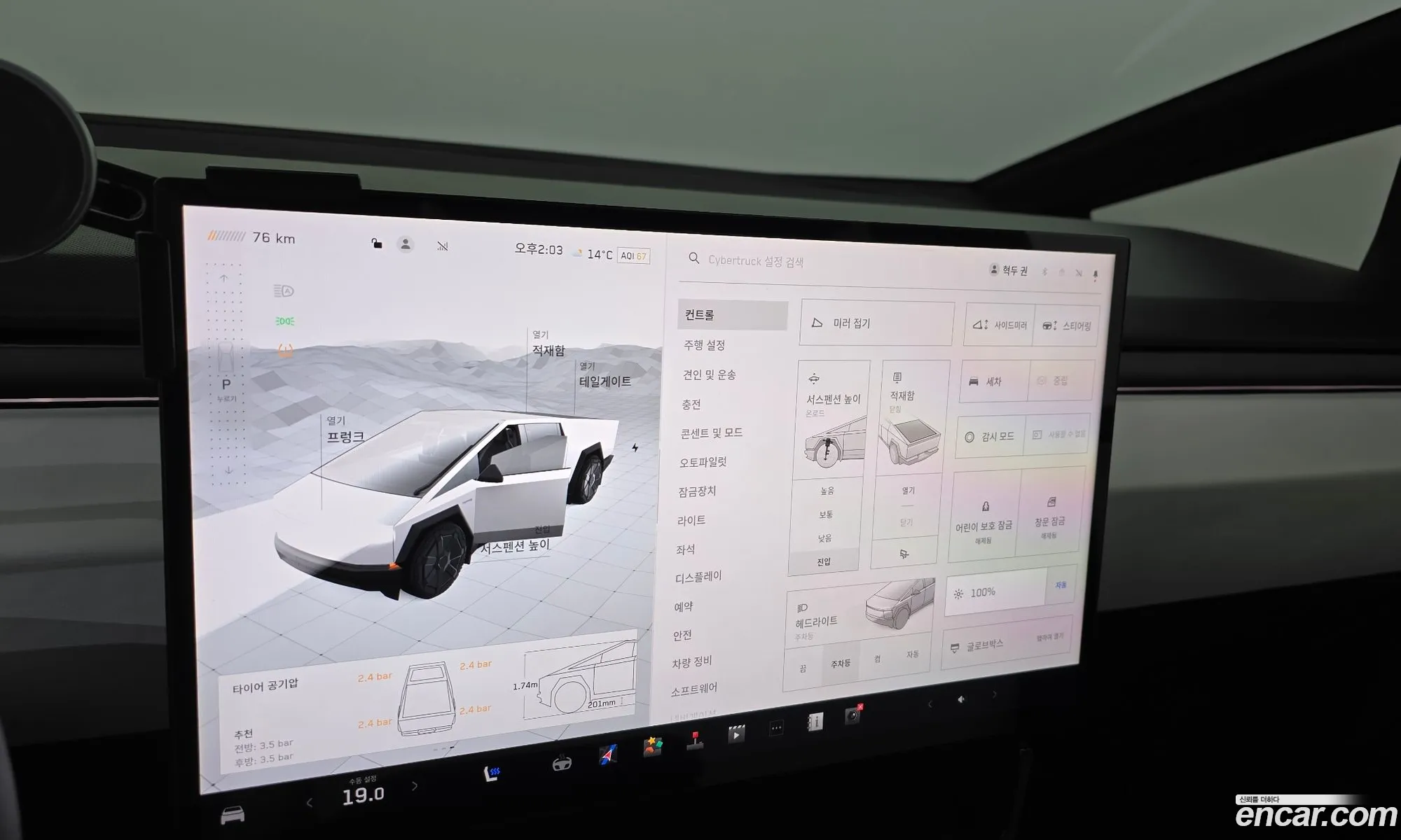 Tesla Cybertruck 2024 11111111111111111 — 6