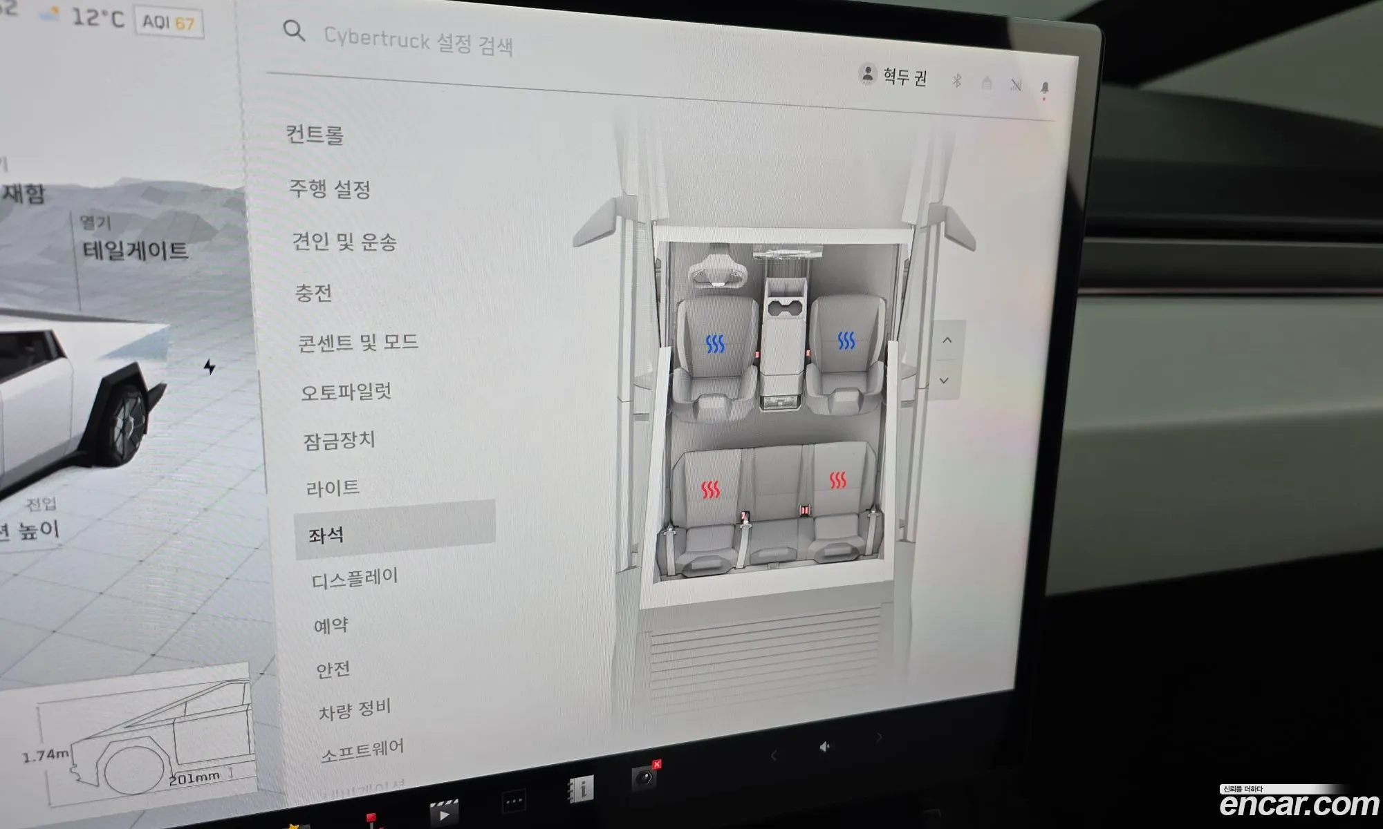 Tesla Cybertruck 2024 11111111111111111 — 4