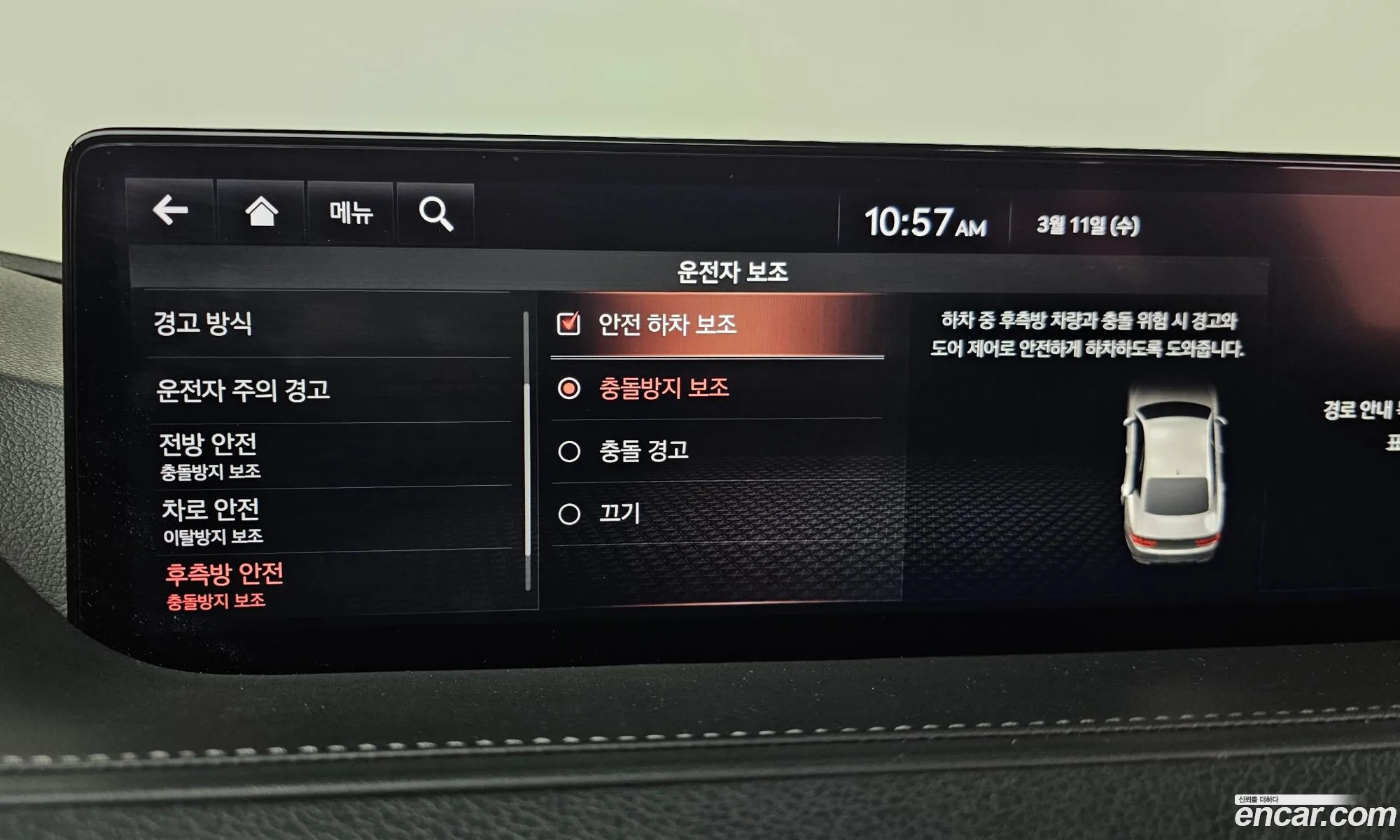 Genesis G80 2021 — 17