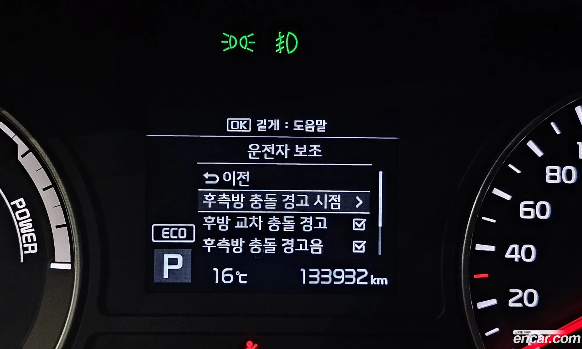 Kia K5 Hybrid 2018 — 3