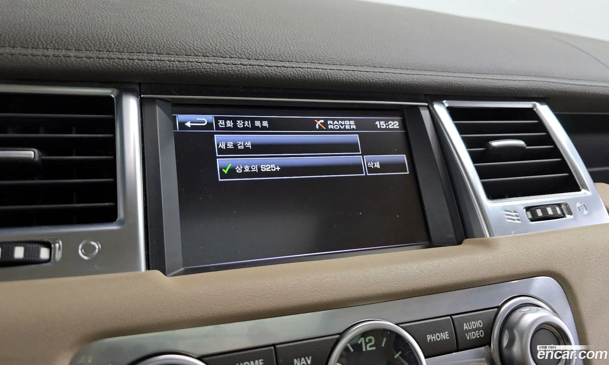 Land Rover Range Rover Sport 2013 — 5