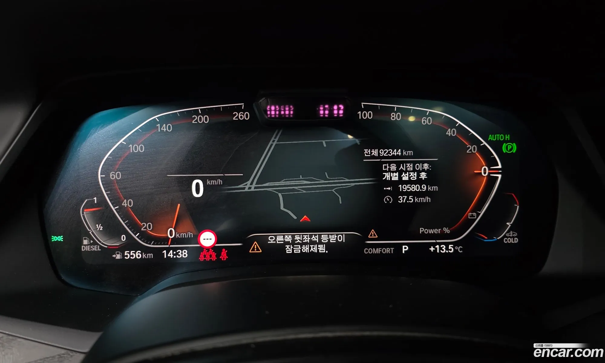 BMW X7 2021 WBATB4105M9F83647 — 17