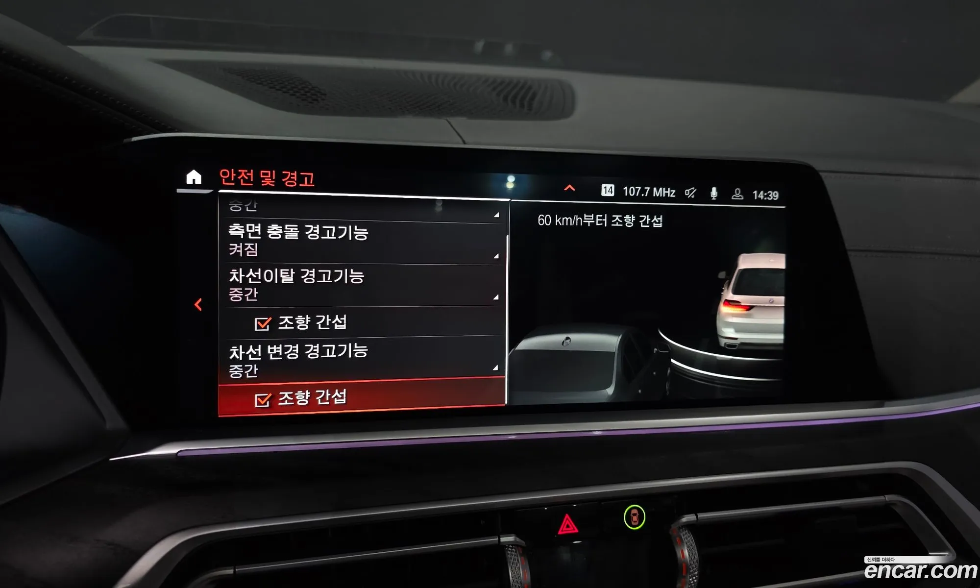 BMW X7 2021 WBATB4105M9F83647 — 12