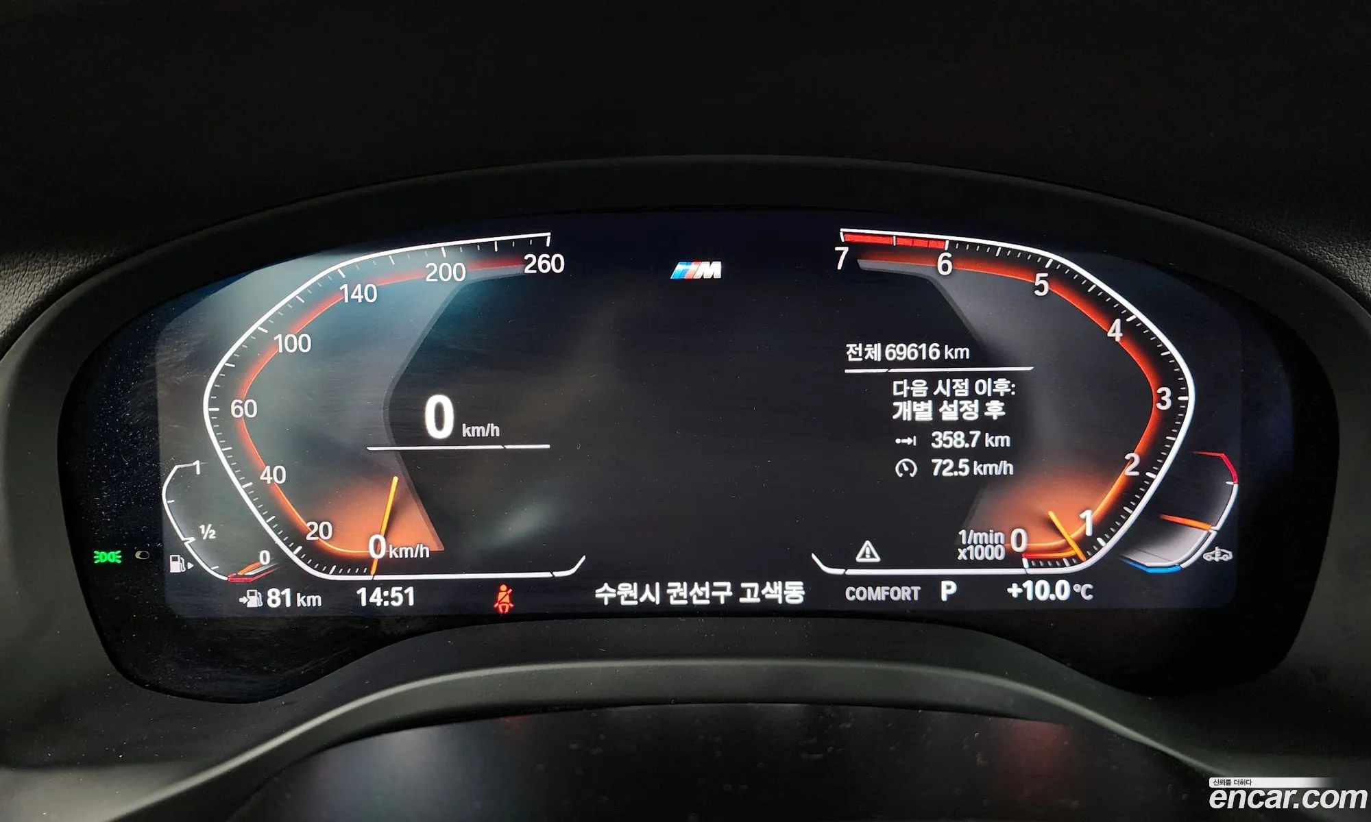 BMW X3 2021 WBA51BG03M9F20117 — 16