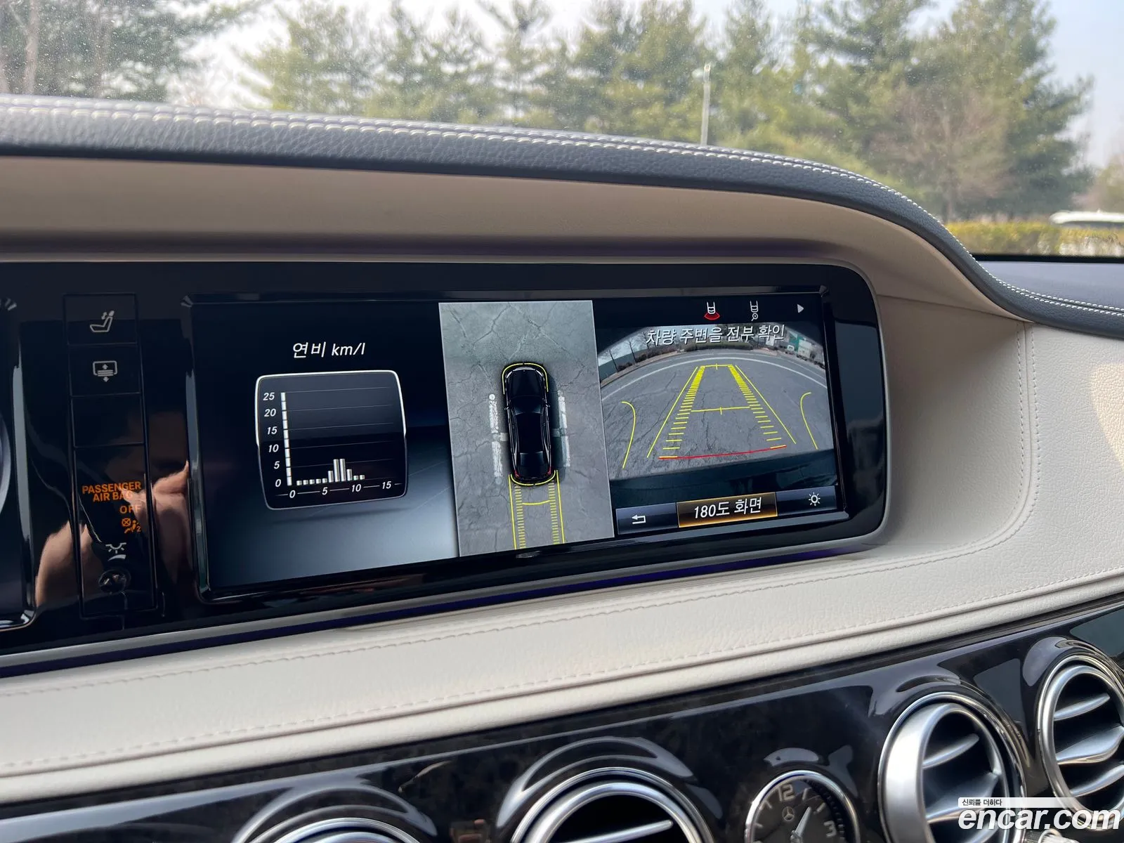 Mercedes-Benz S-Class W222 2015 — 4