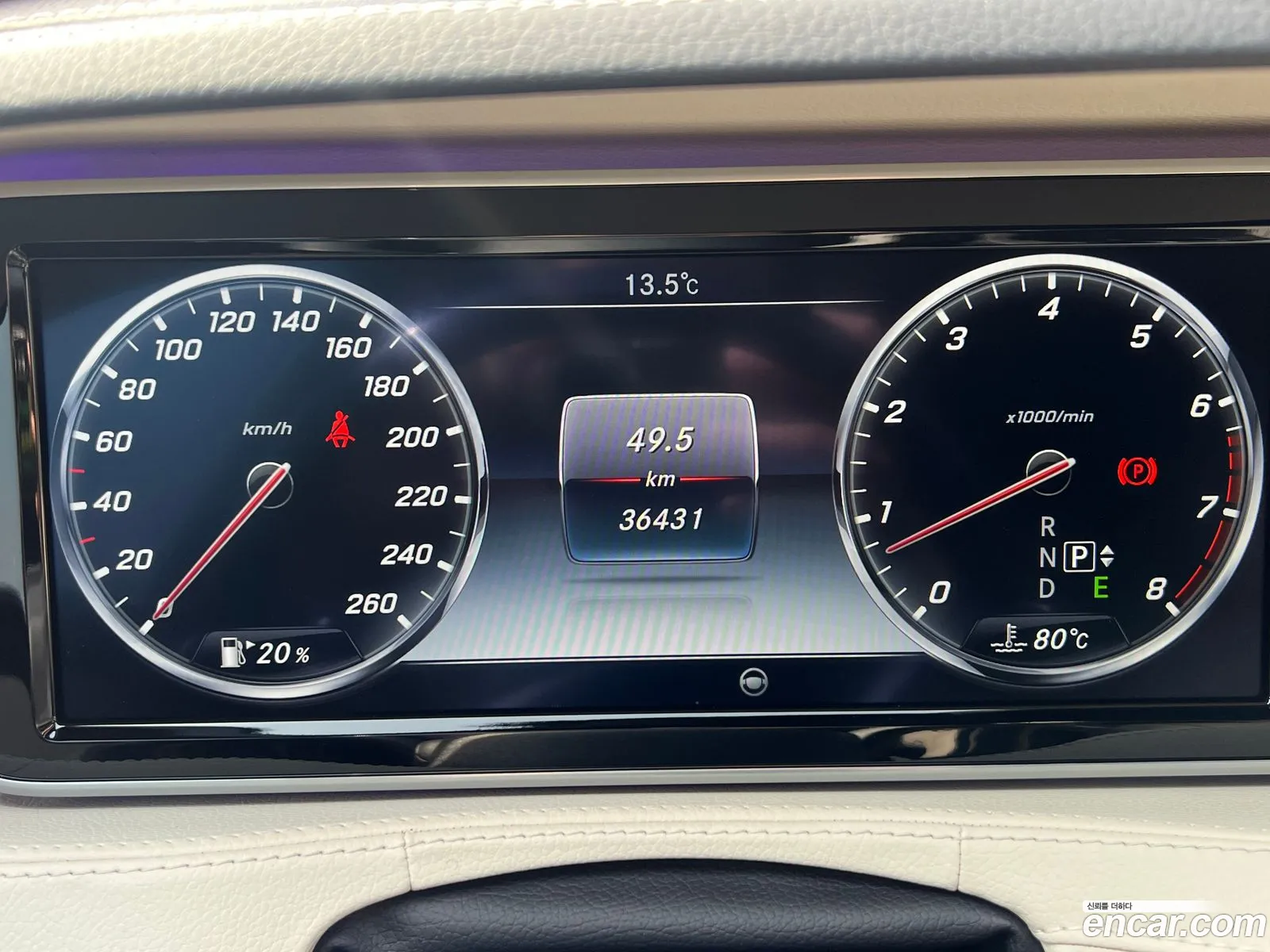 Mercedes-Benz S-Class W222 2015 — 19