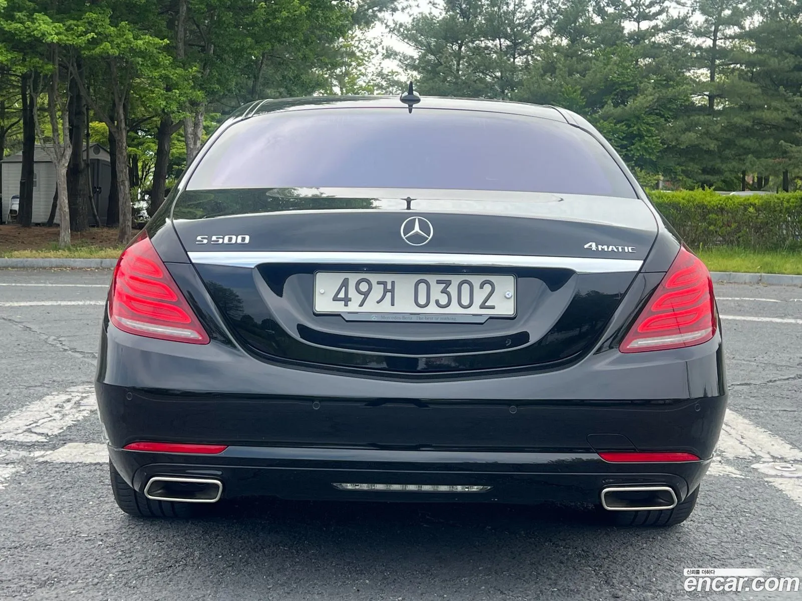 Mercedes-Benz S-Class W222 2015 — 9