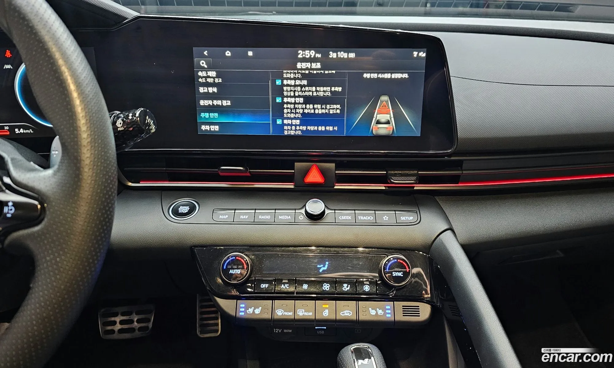 Hyundai Elantra 2025 — 19