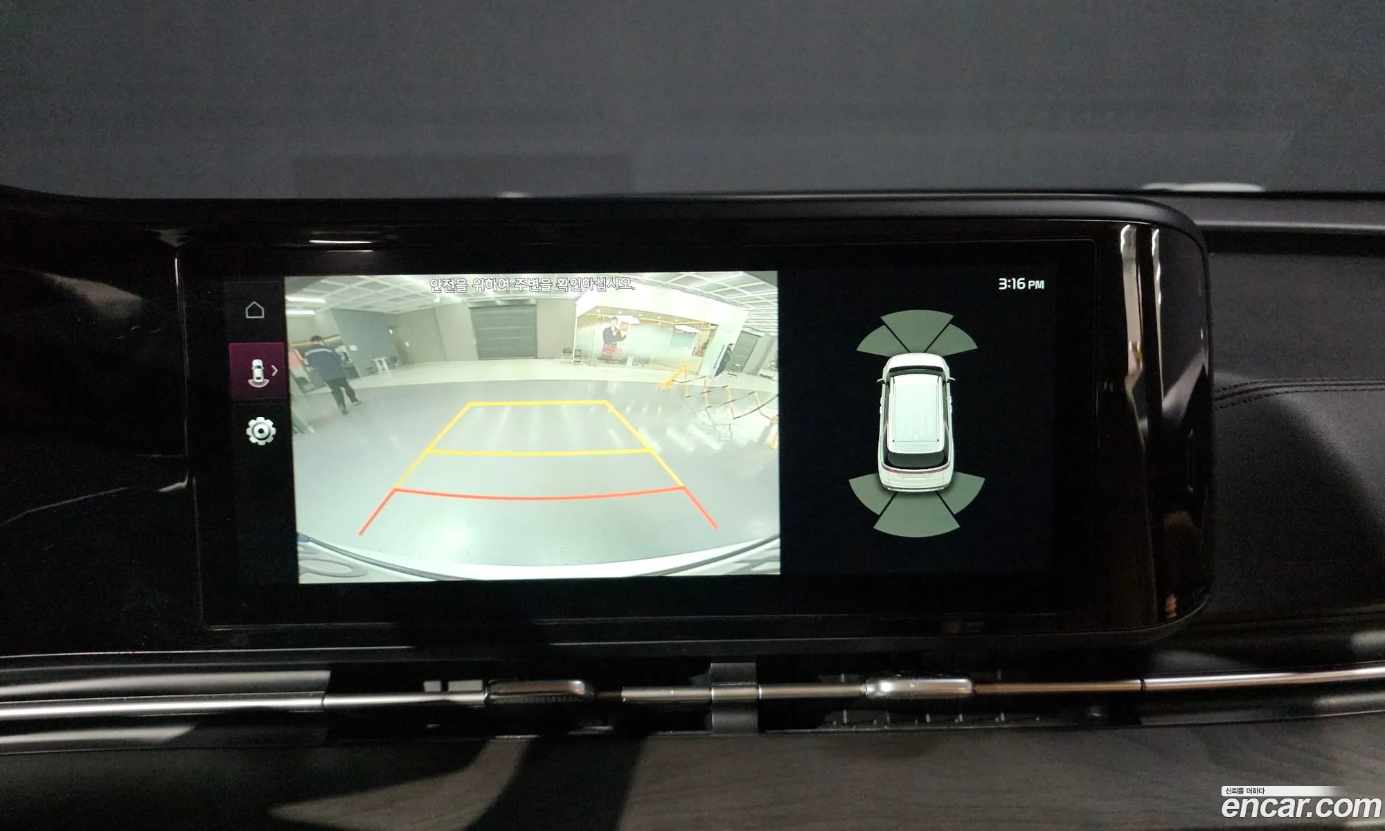 Kia Carnival 2022 — 14