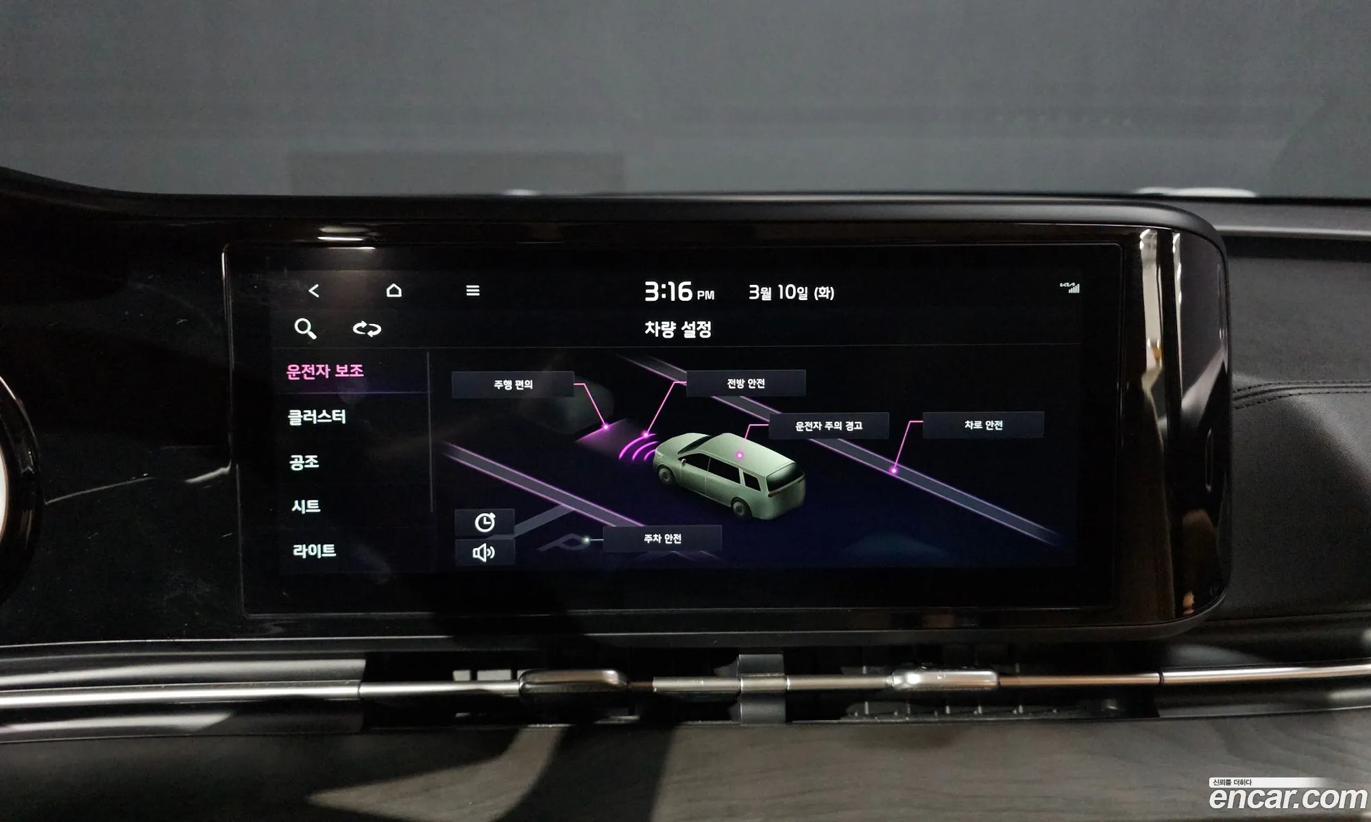 Kia Carnival 2022 — 10