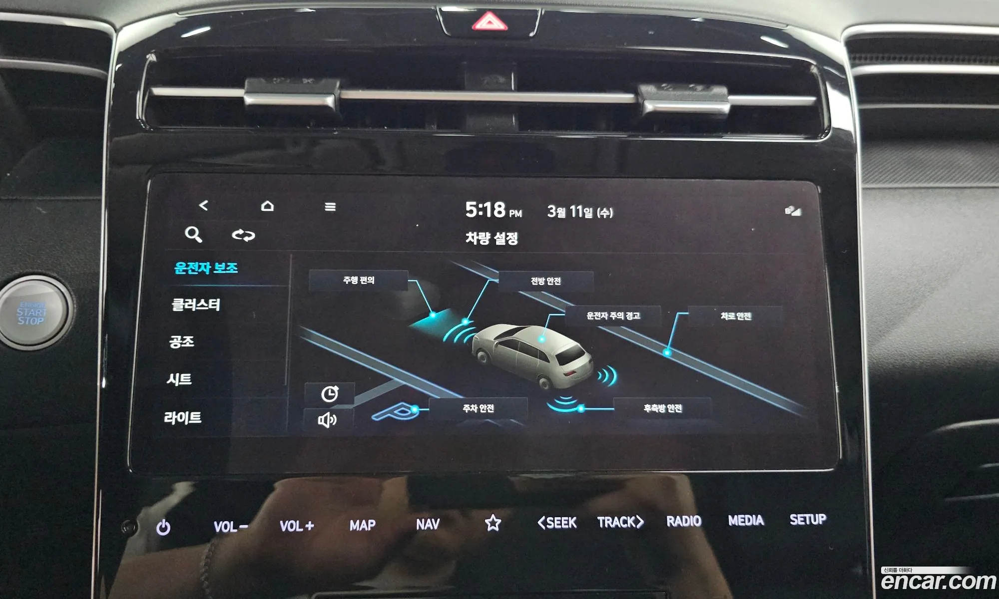 Hyundai Tucson 2022 — 18