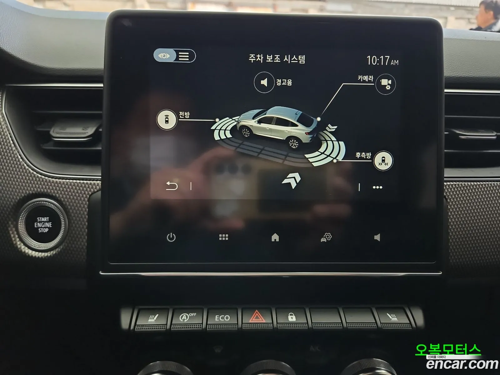 Renault Korea (Samsung) XM3 2023 — 8