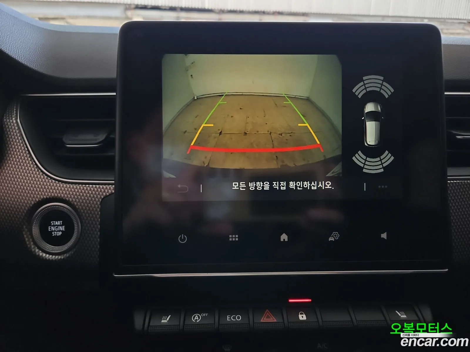 Renault Korea (Samsung) XM3 2023 — 9