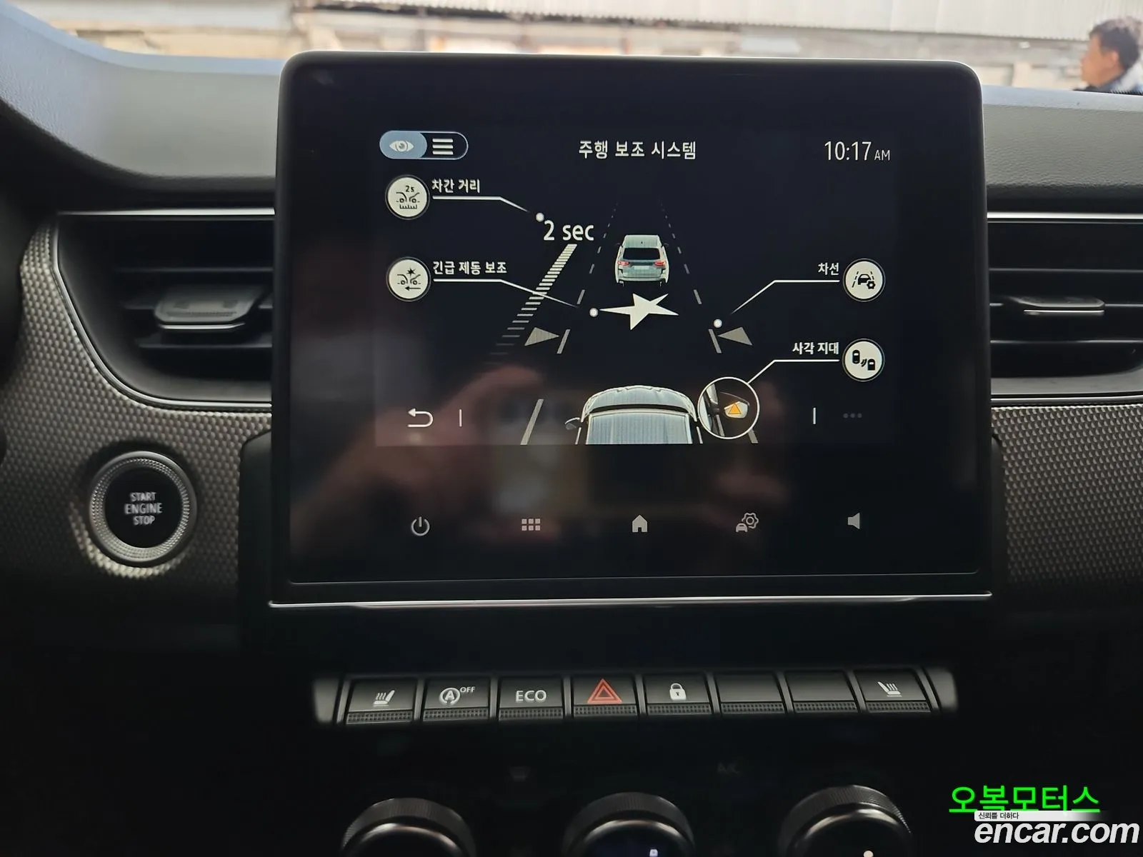 Renault Korea (Samsung) XM3 2023 — 15