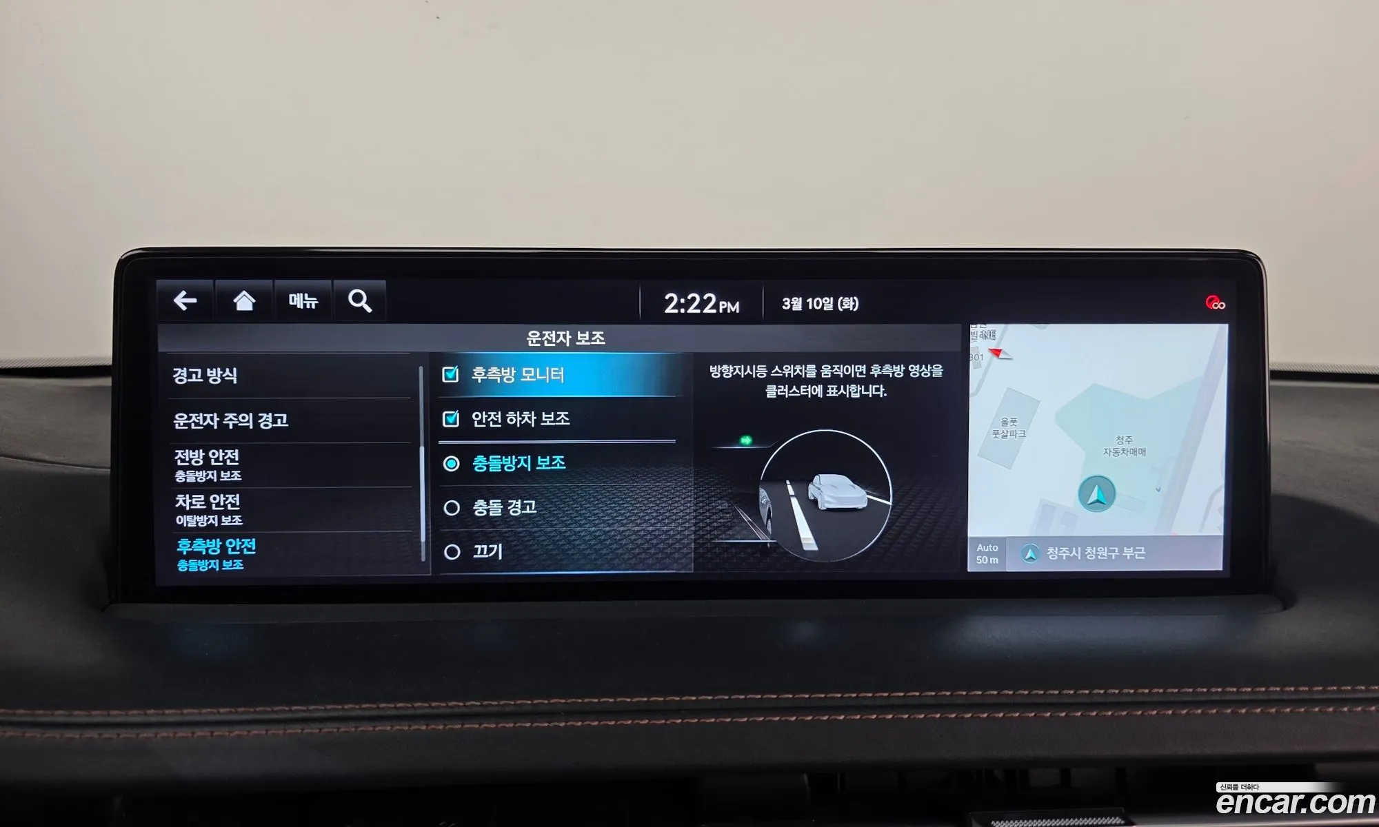 Genesis GV70 2021 — 5
