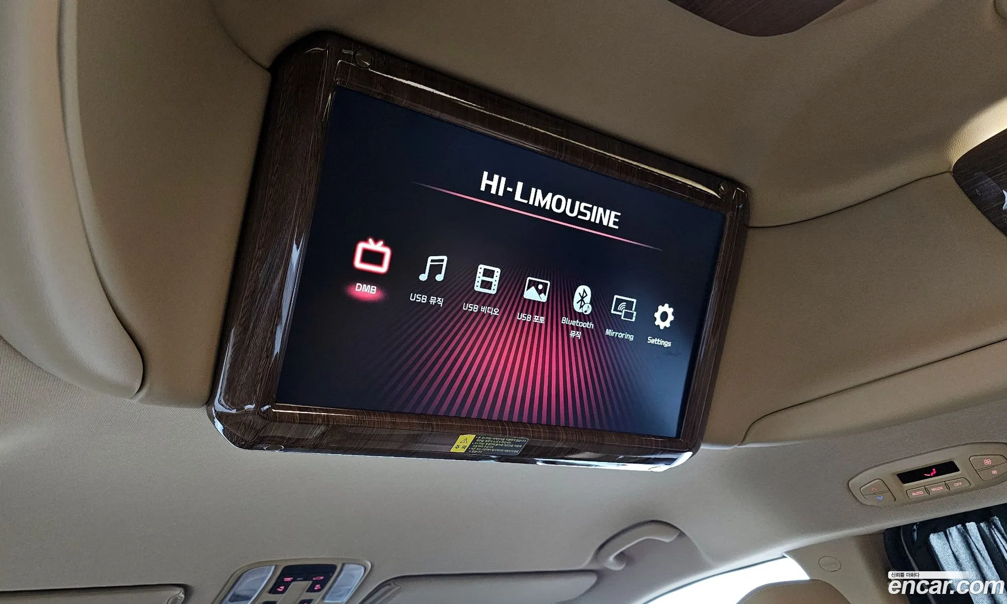 Kia Carnival 2015 — 9