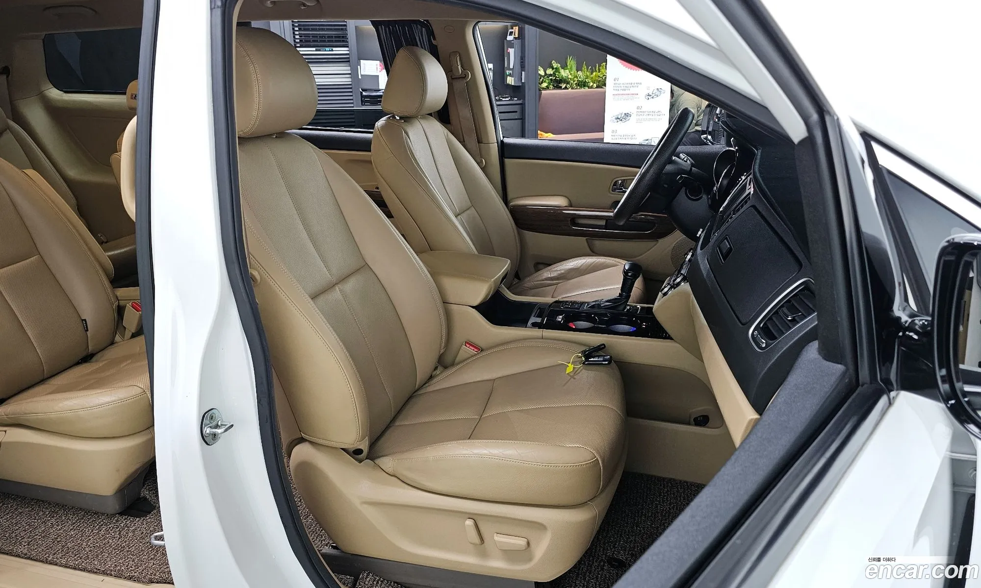 Kia Carnival 2015 — 11