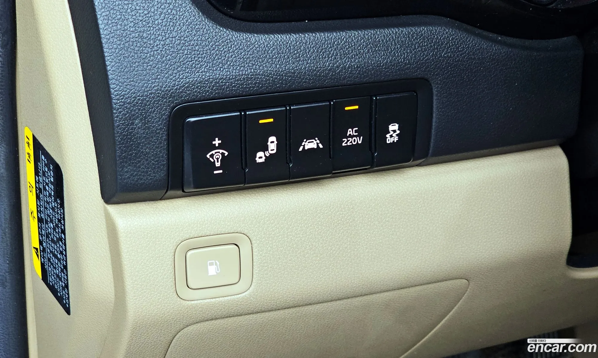 Kia Carnival 2015 — 4