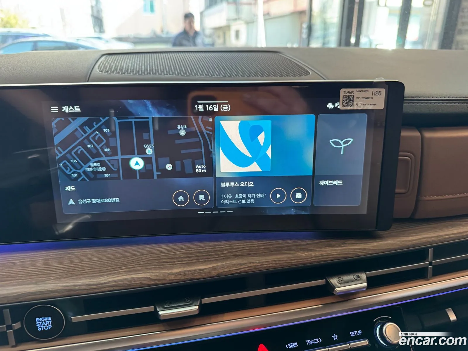 Hyundai Santa Fe 2026 — 2