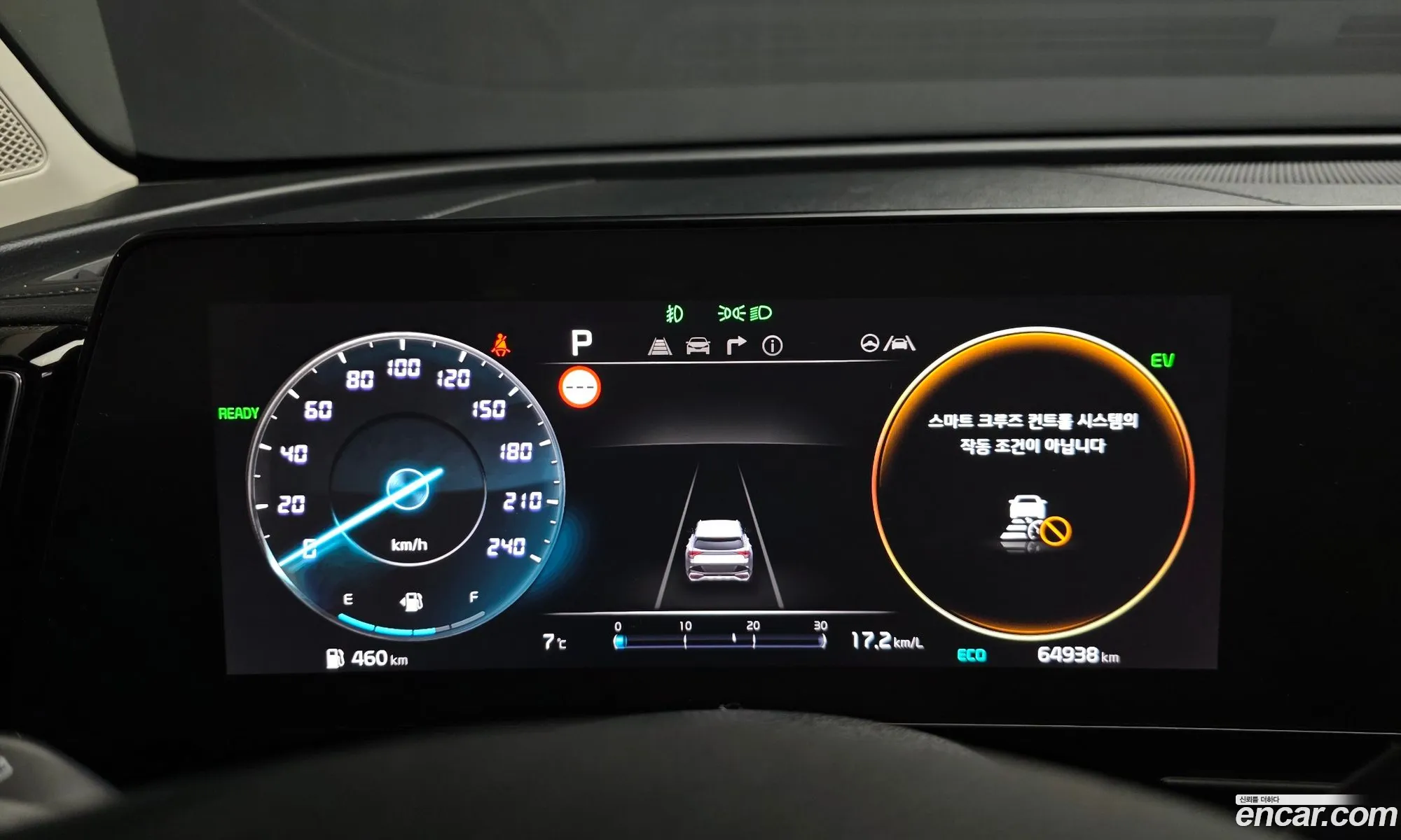 Kia Sportage Hybrid