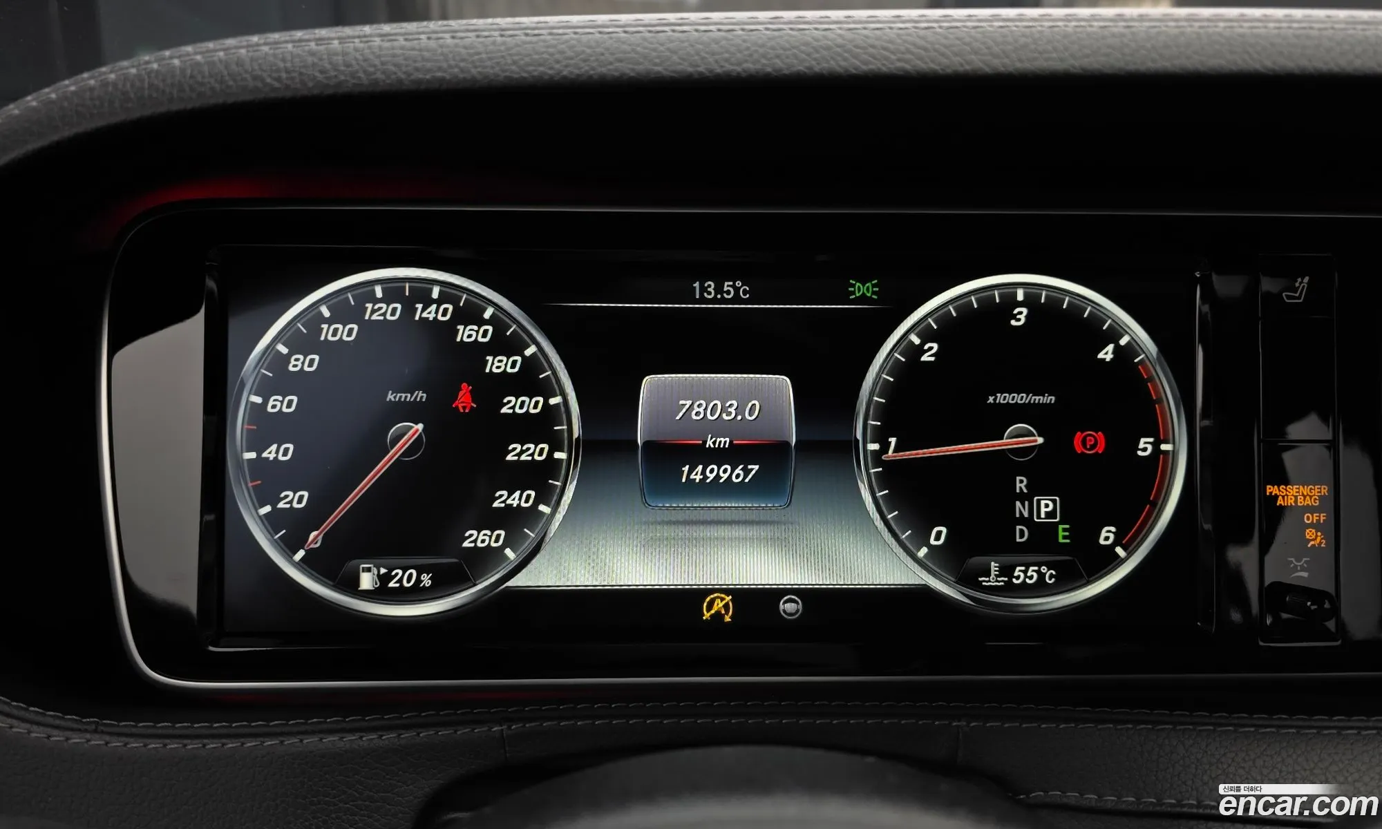 Mercedes-Benz S-Class W222 2017 — 18