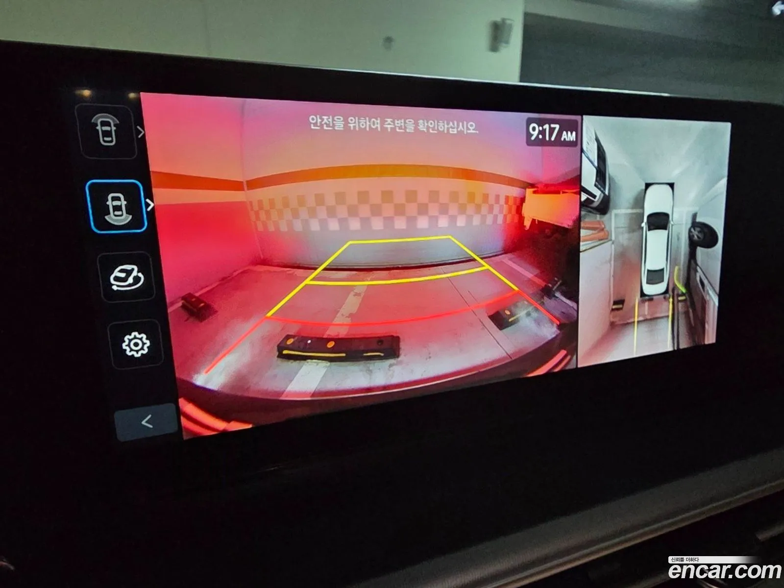 Hyundai Grandeur Hybrid 2026 — 15