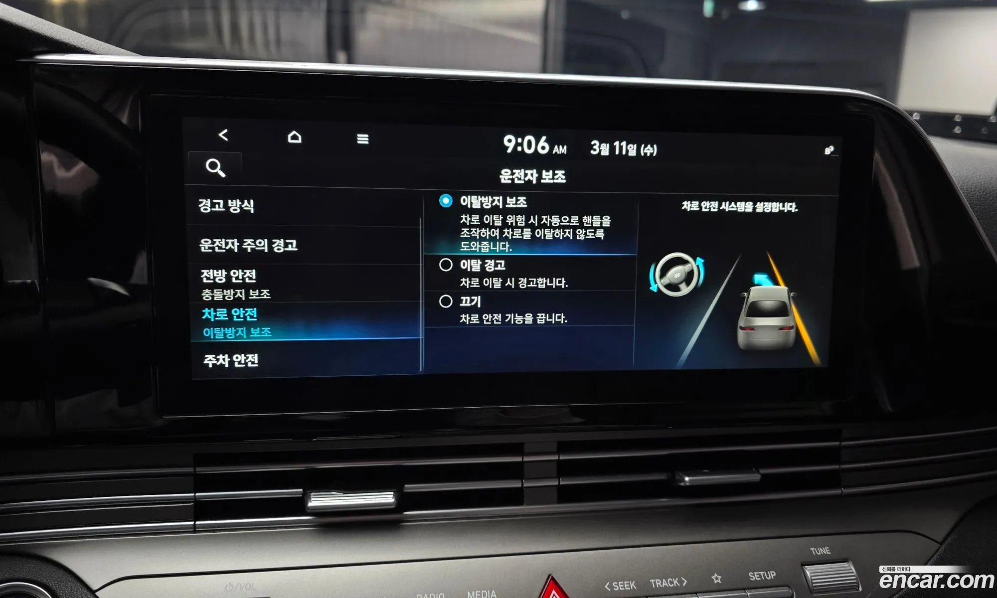 Hyundai Grandeur IG 2020 — 9