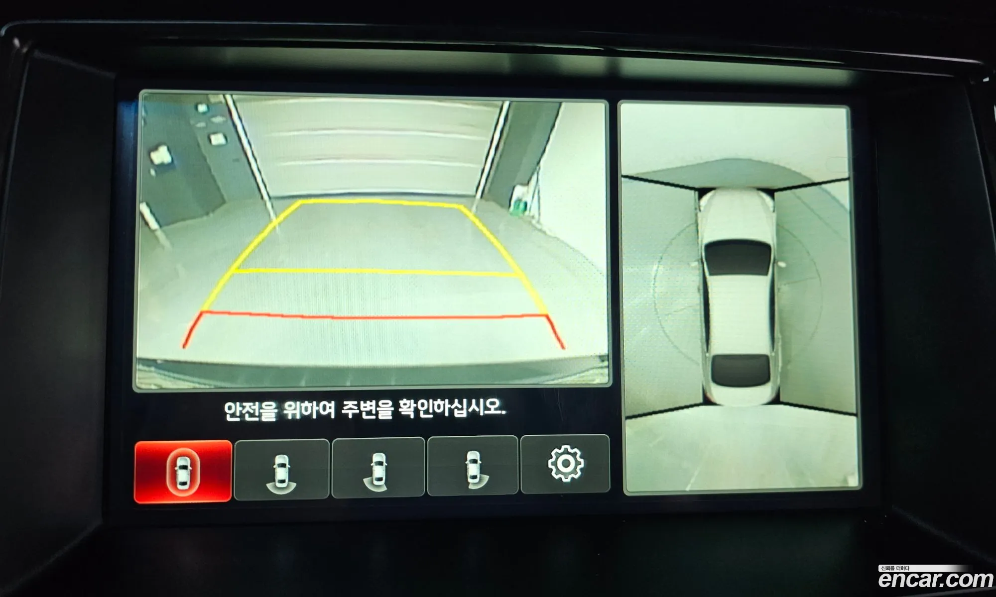 Kia K9 2016 — 11