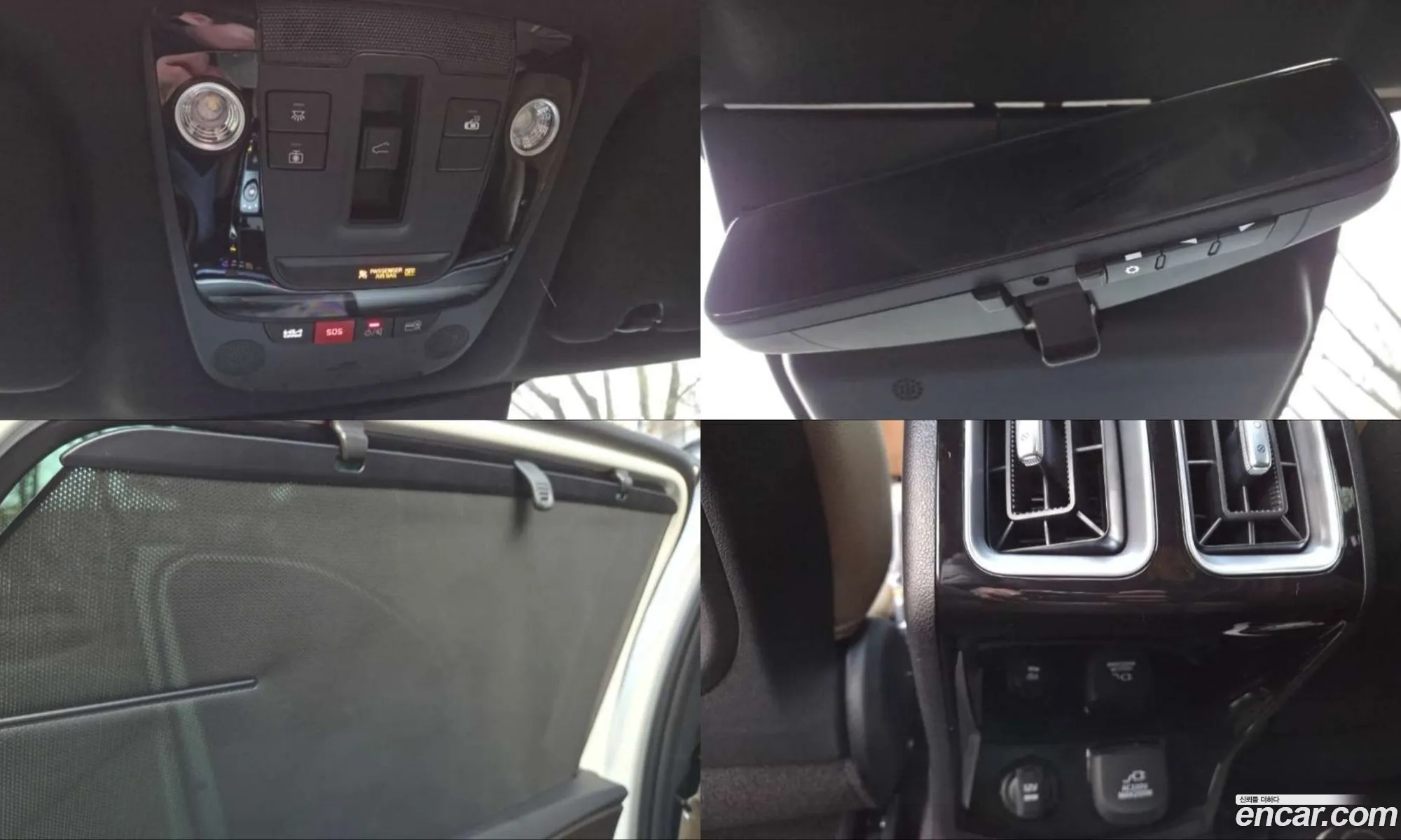 Kia Sorento 2026 — 11